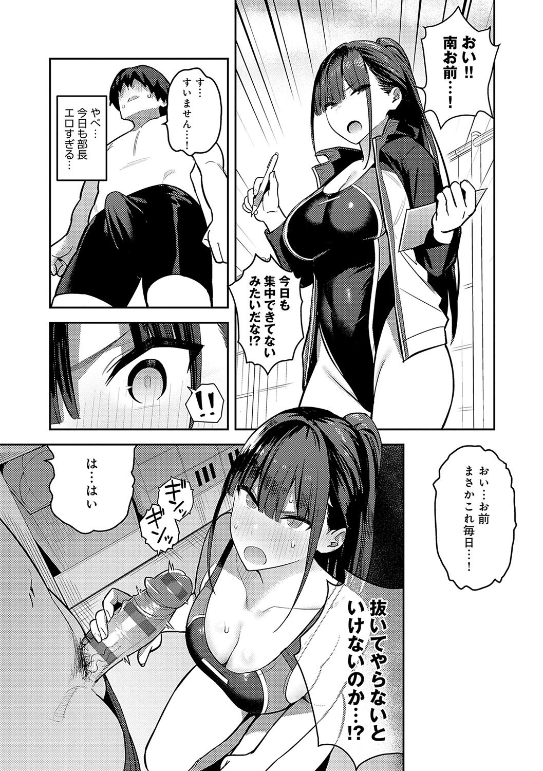 092