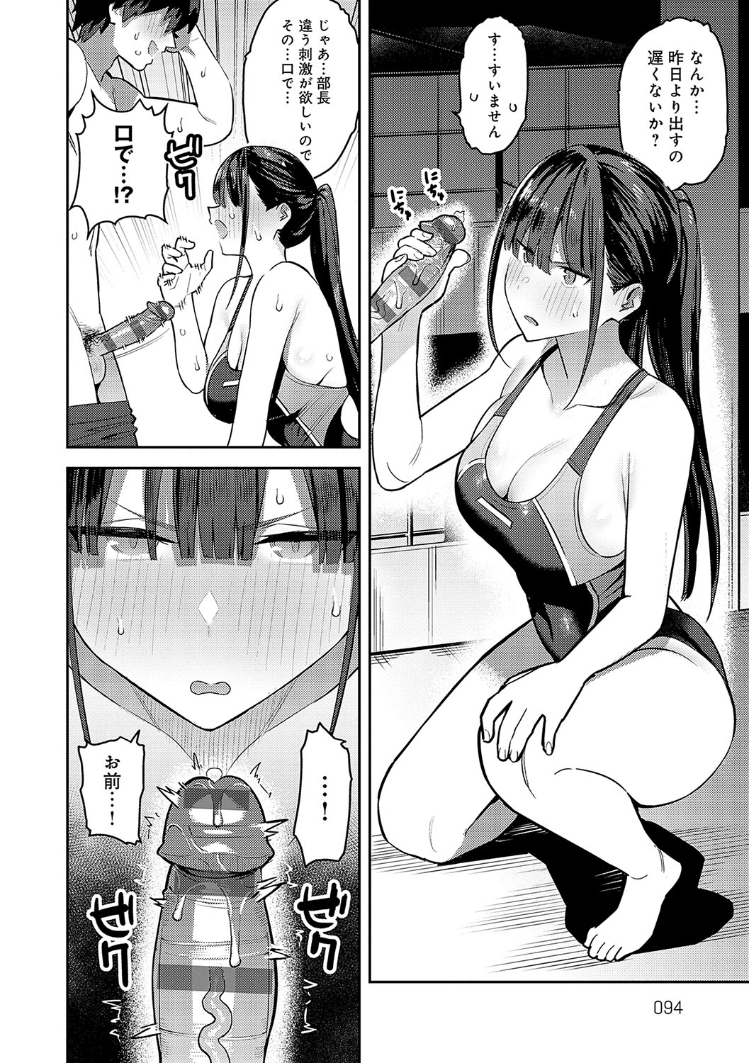 093