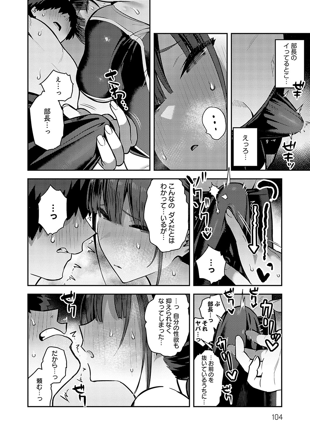 103