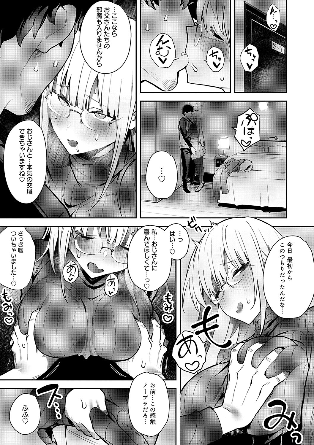 140