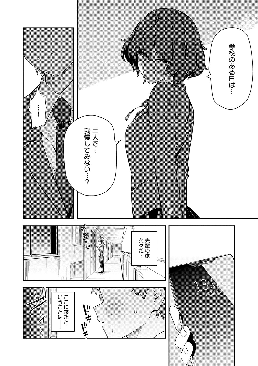 235