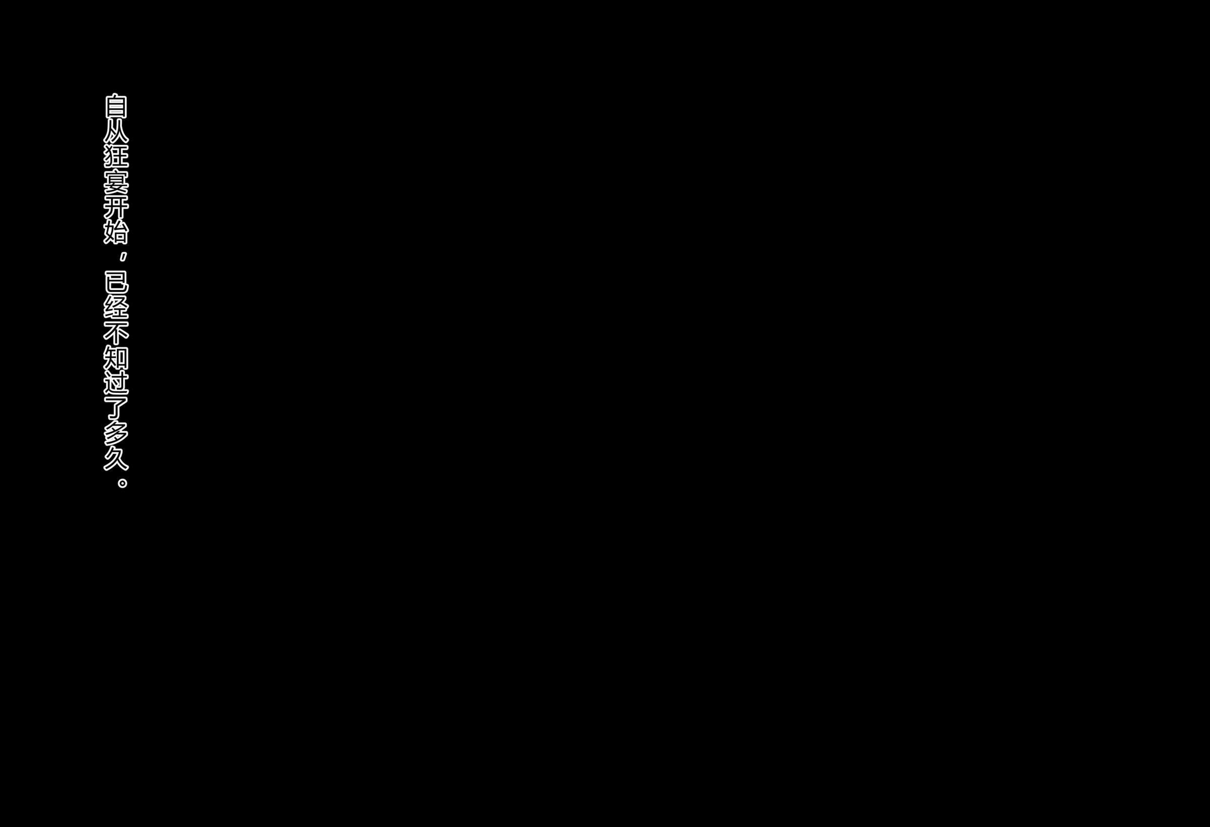 109