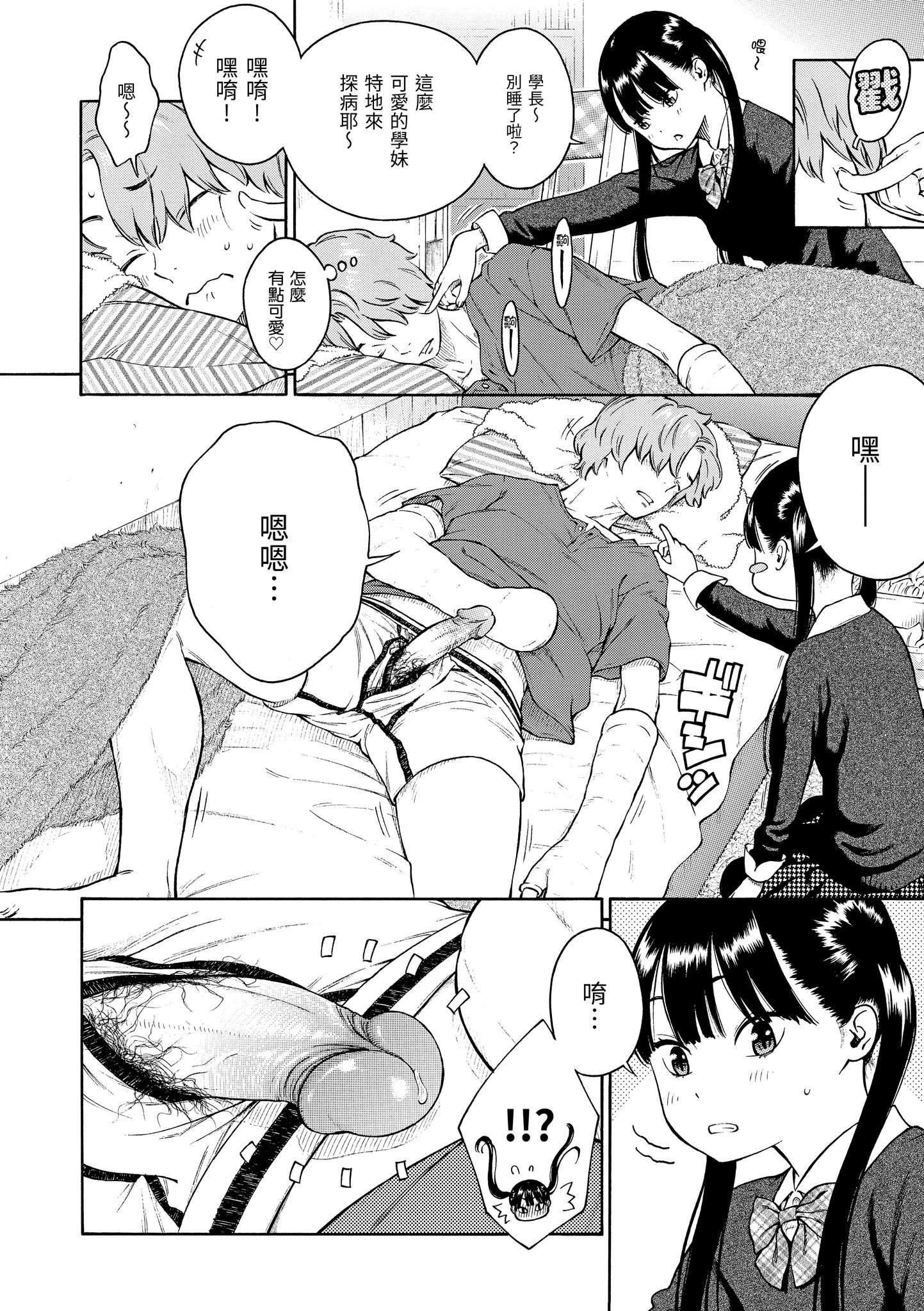 163