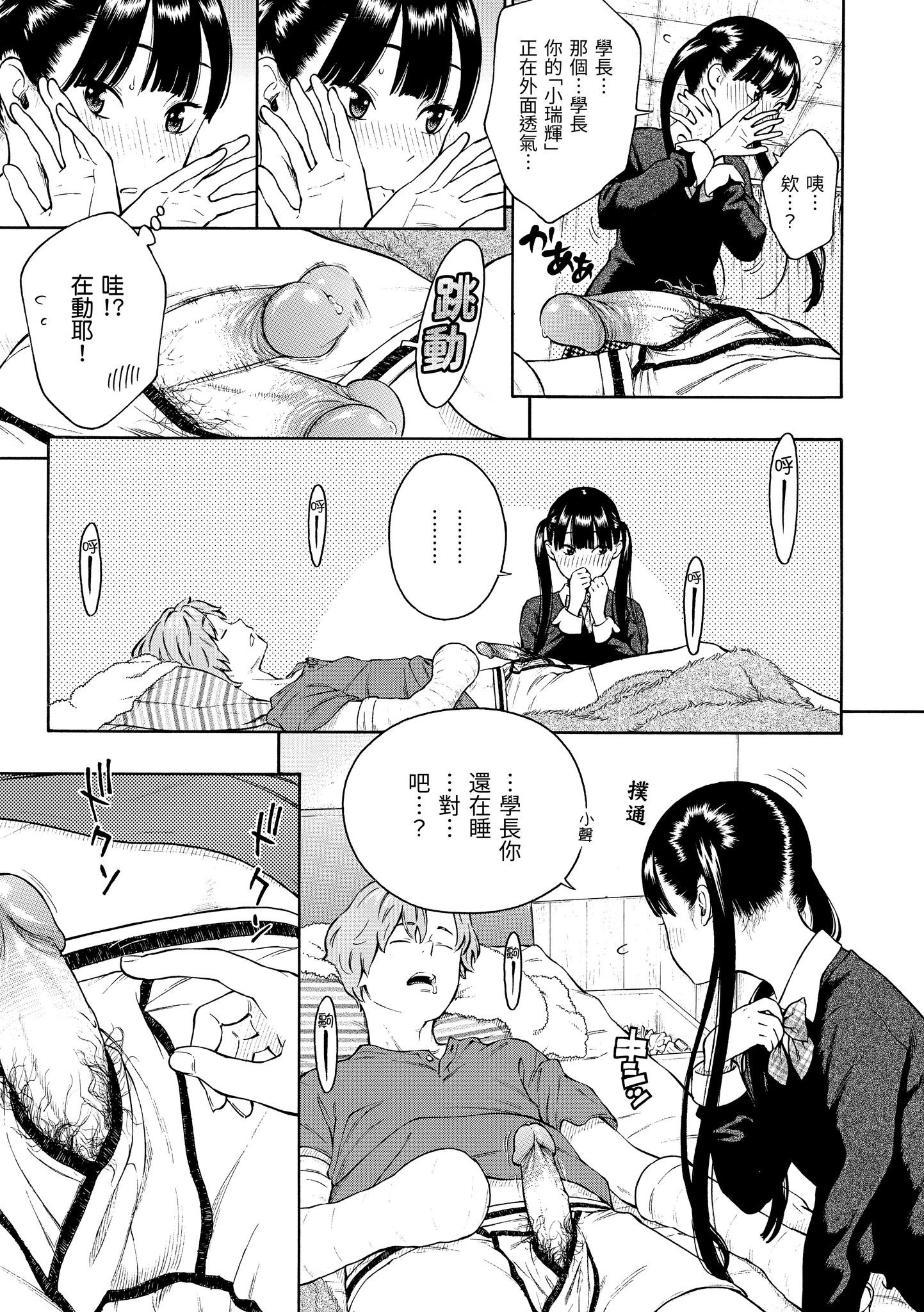 164