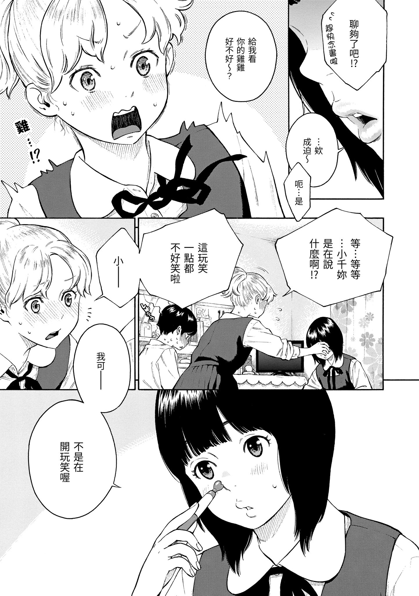 210
