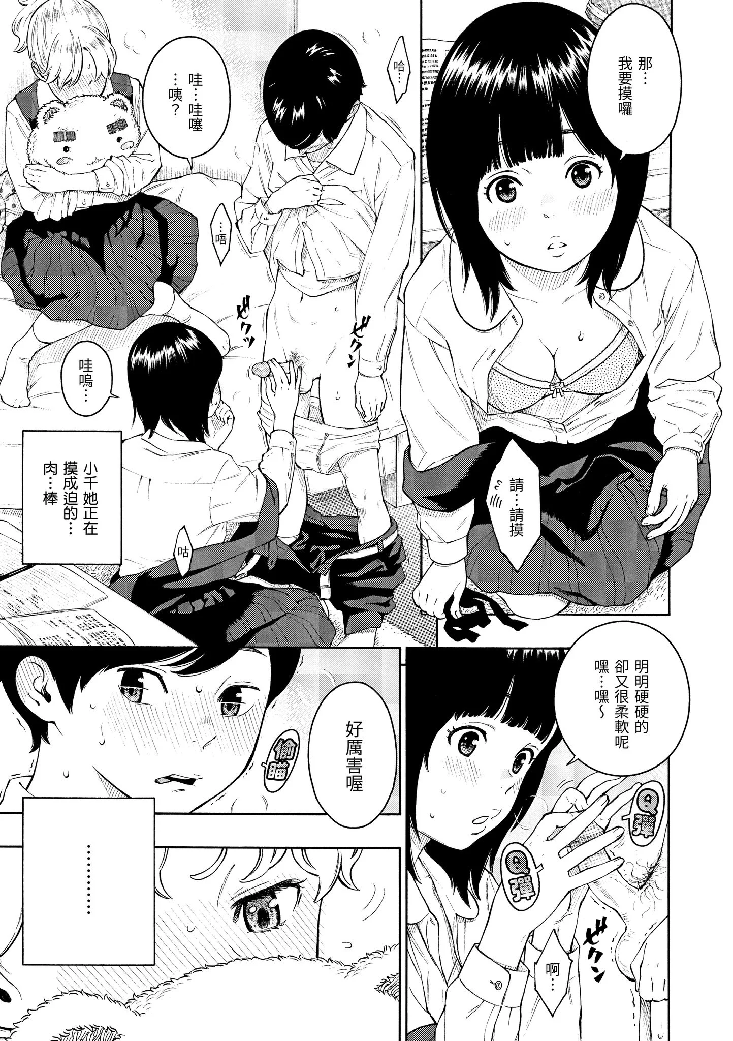 212