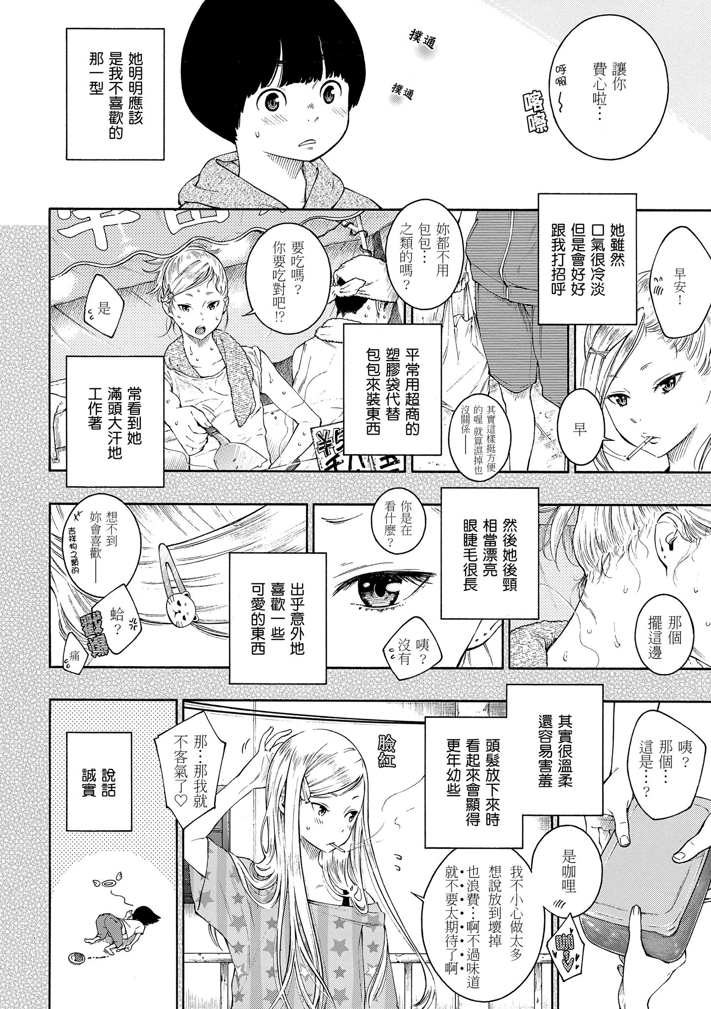 115