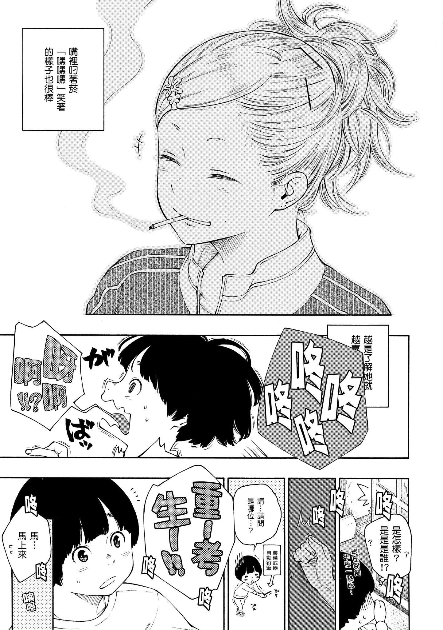 116