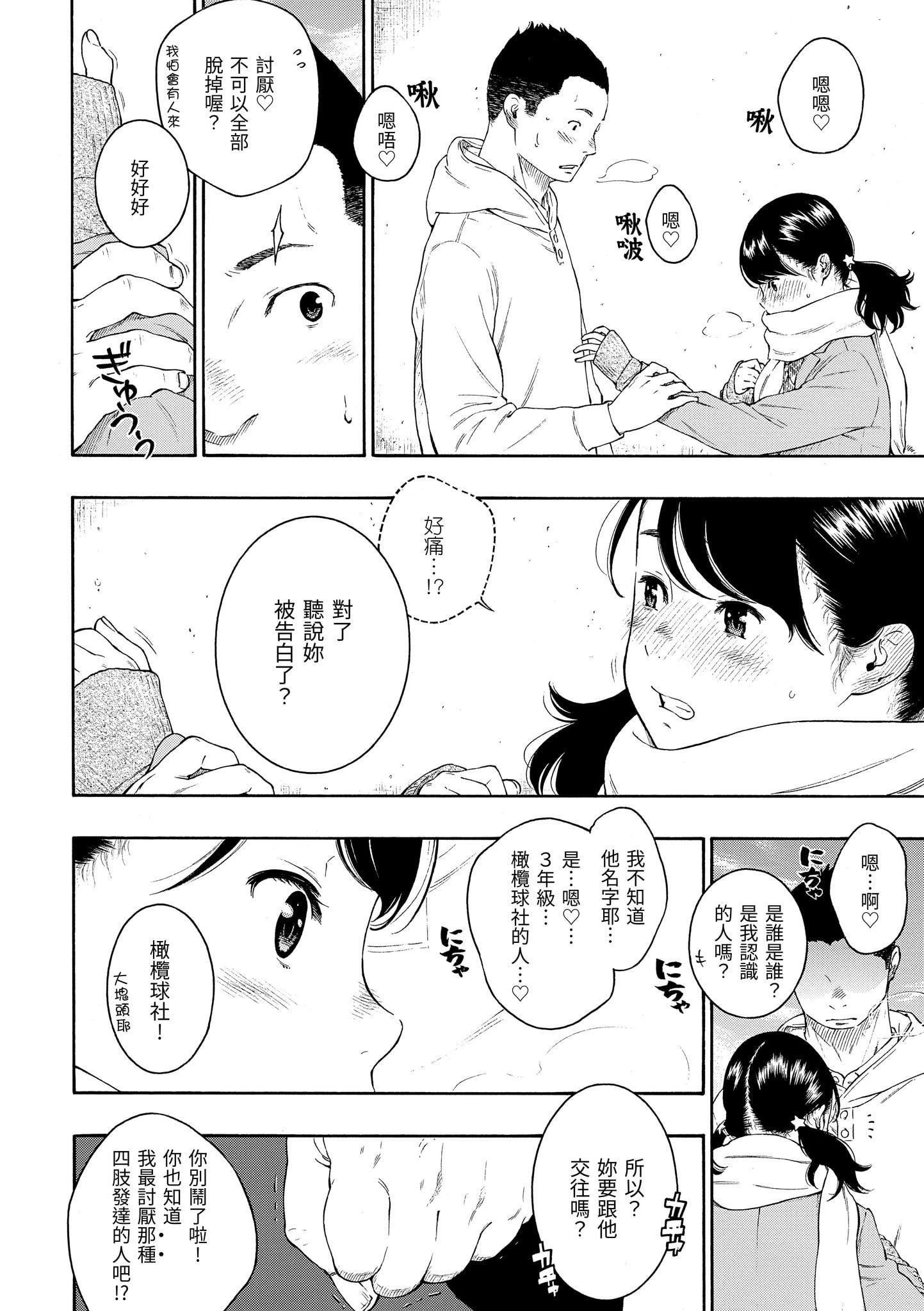 137
