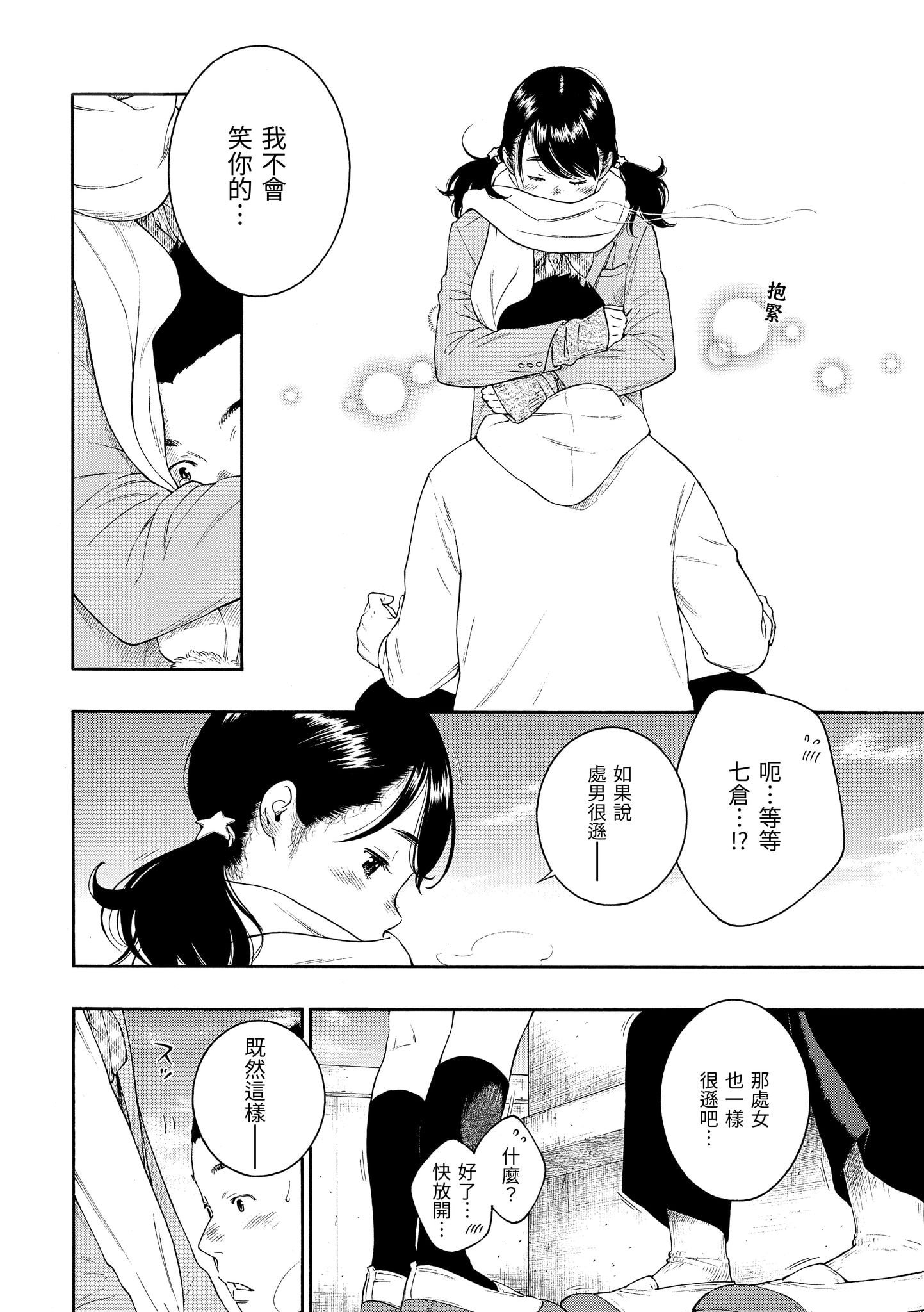 141