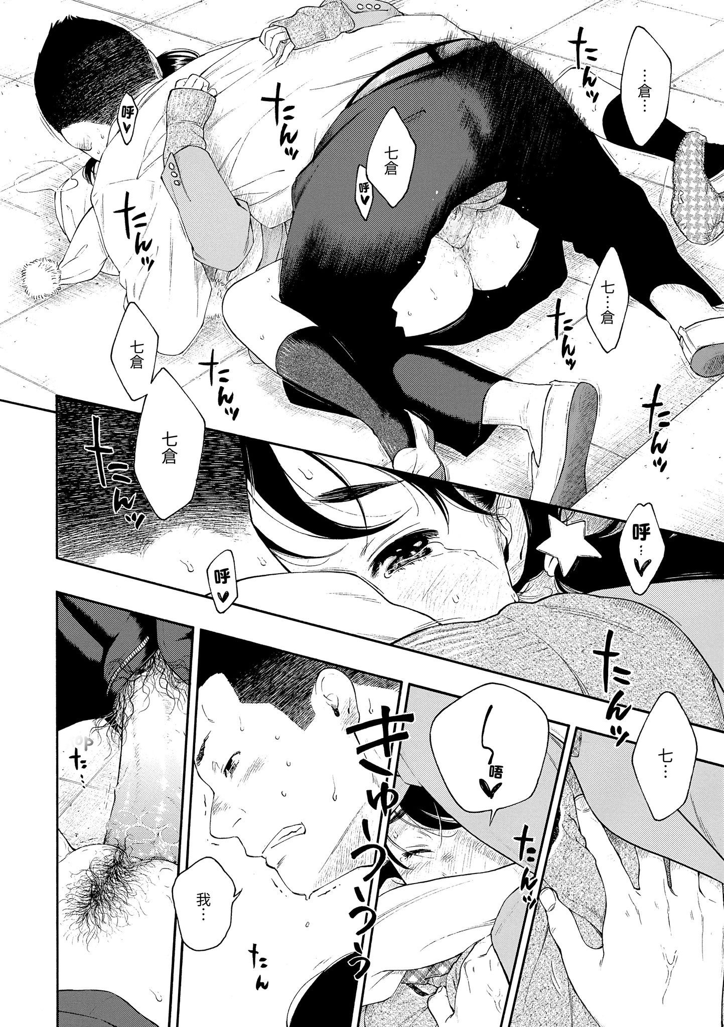 147
