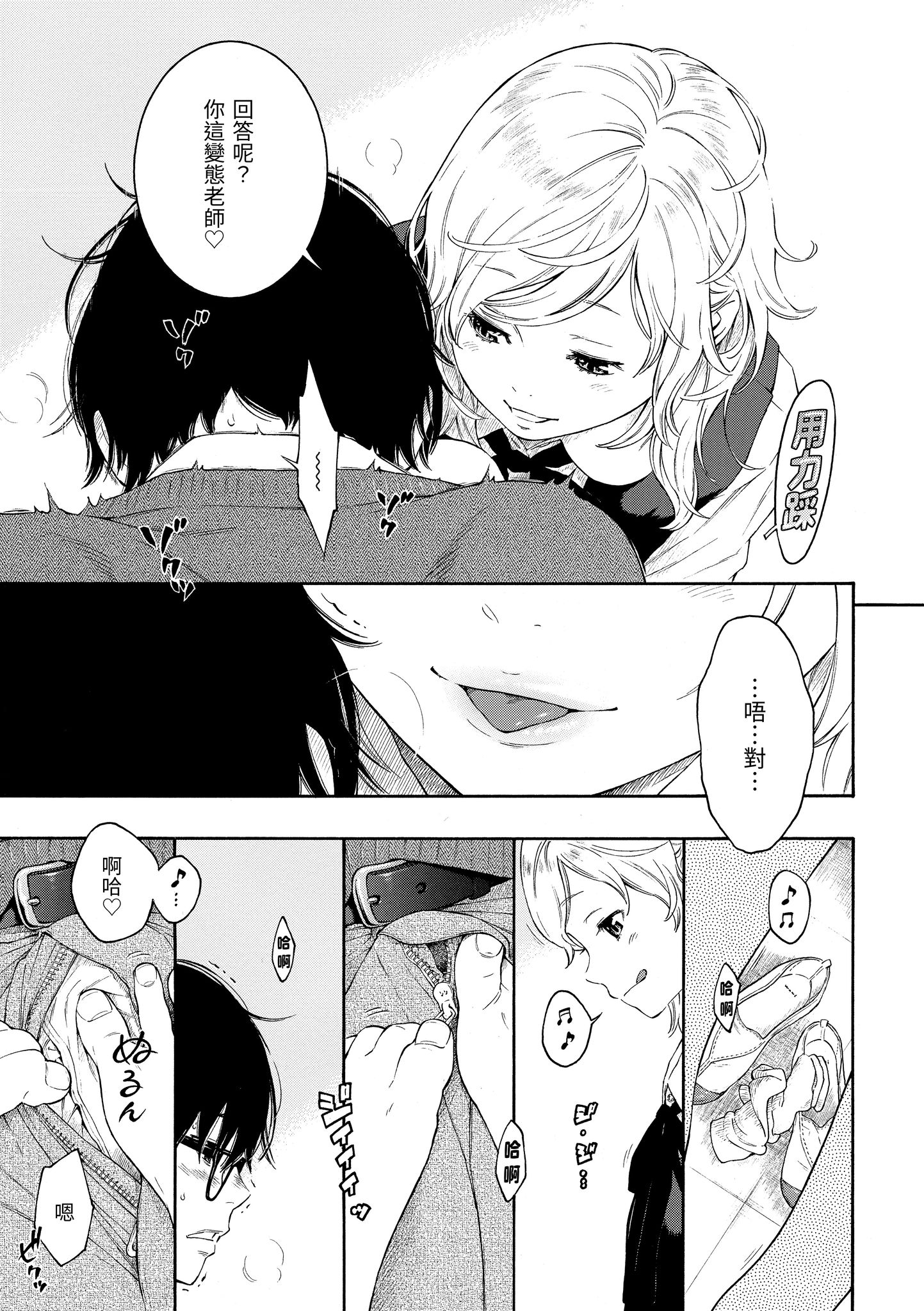 156