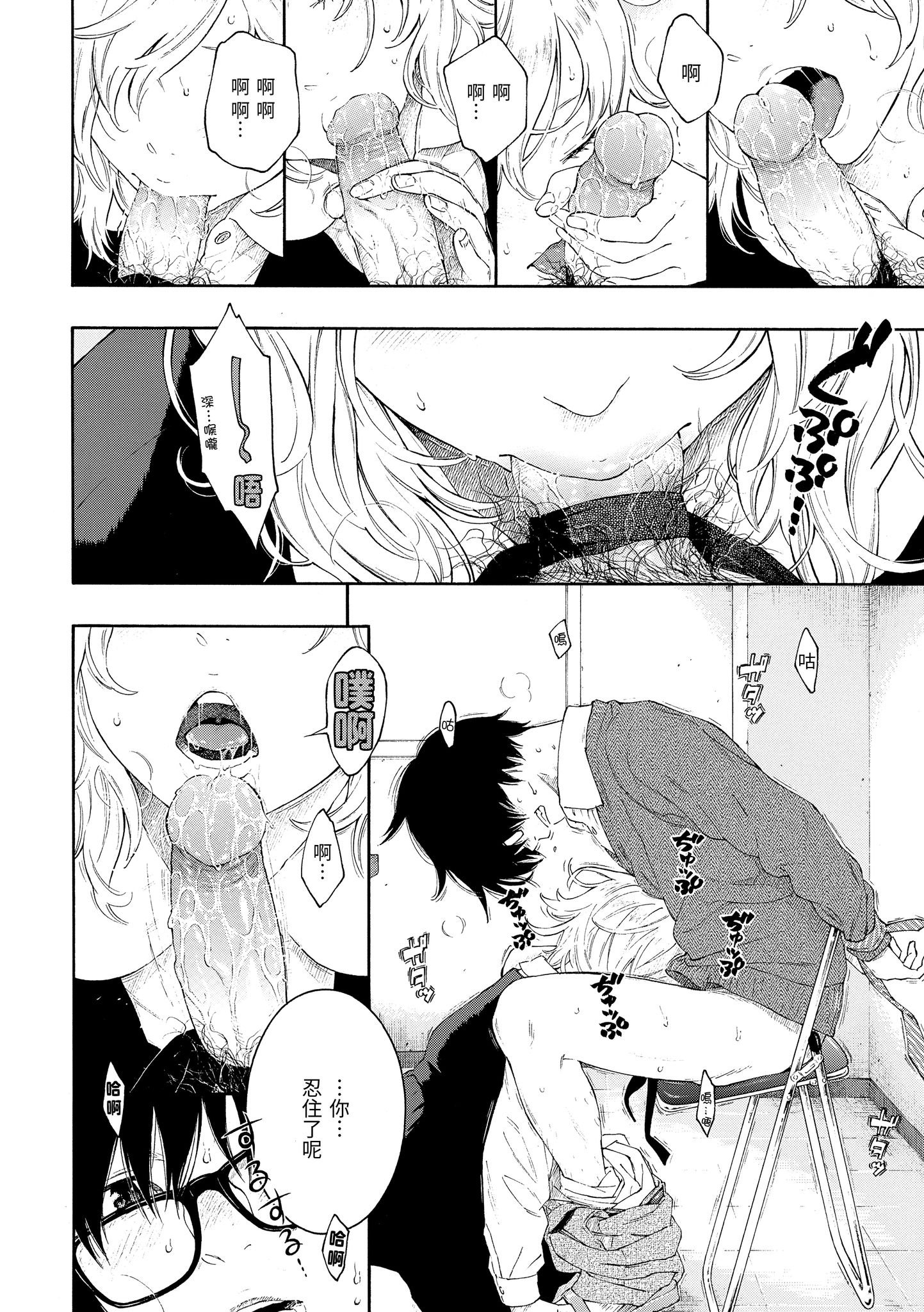 163