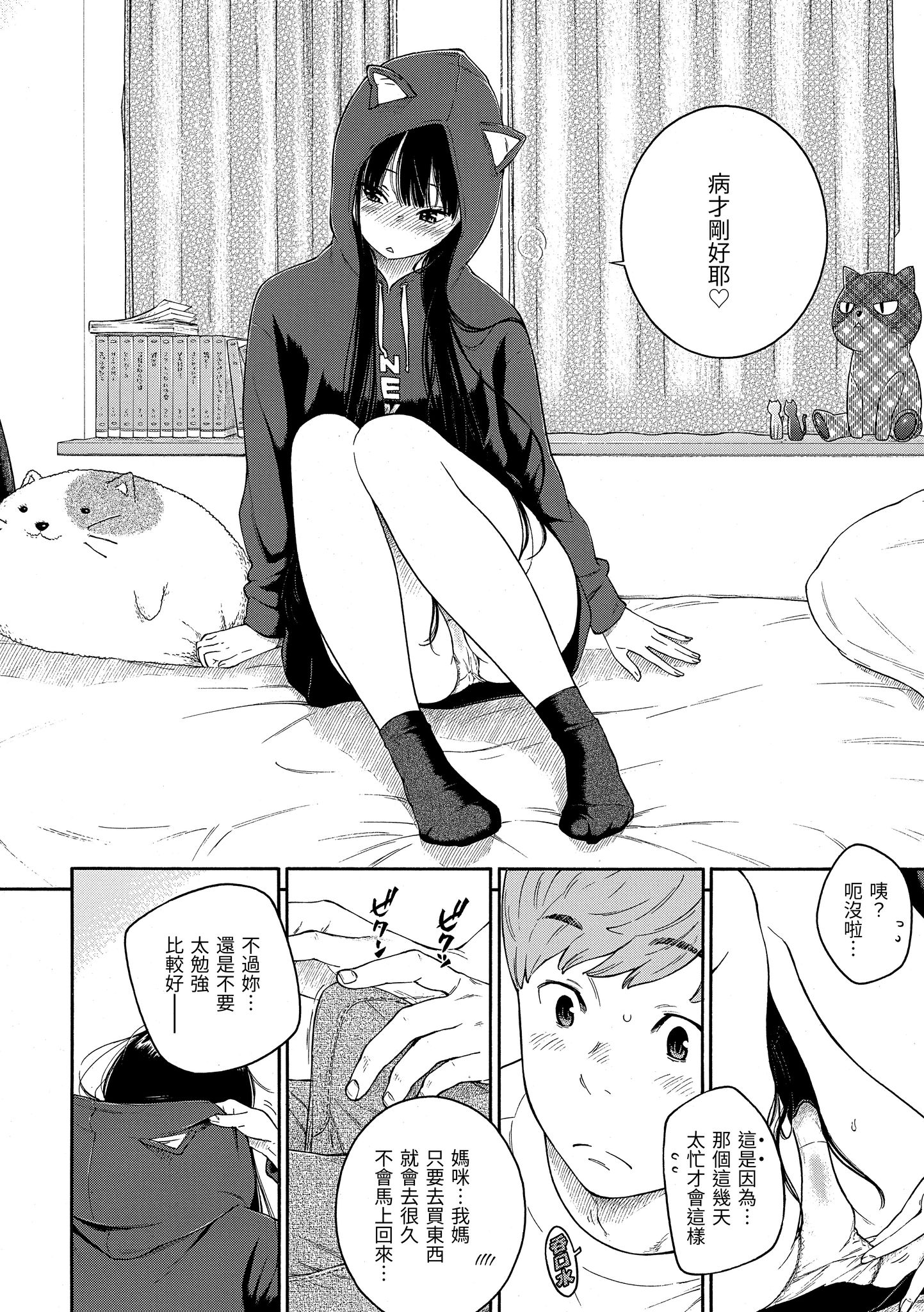 179