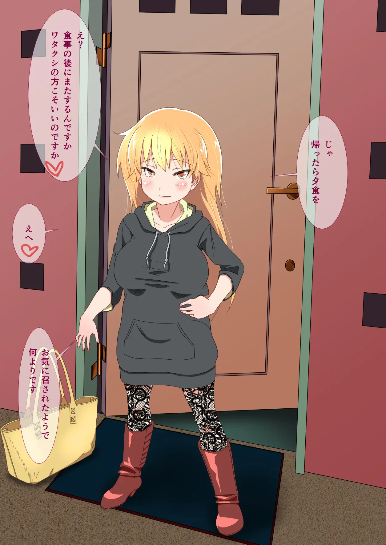 084_omake11_blond_and_fair_skinned