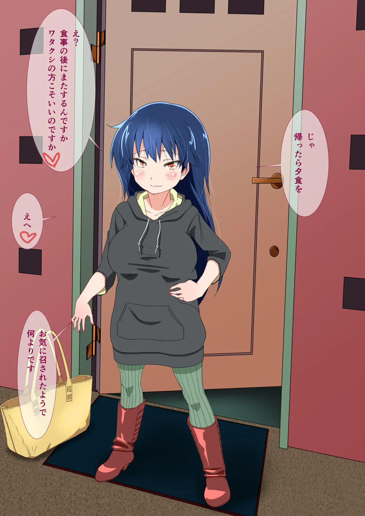 085_omake11tights_black_hair