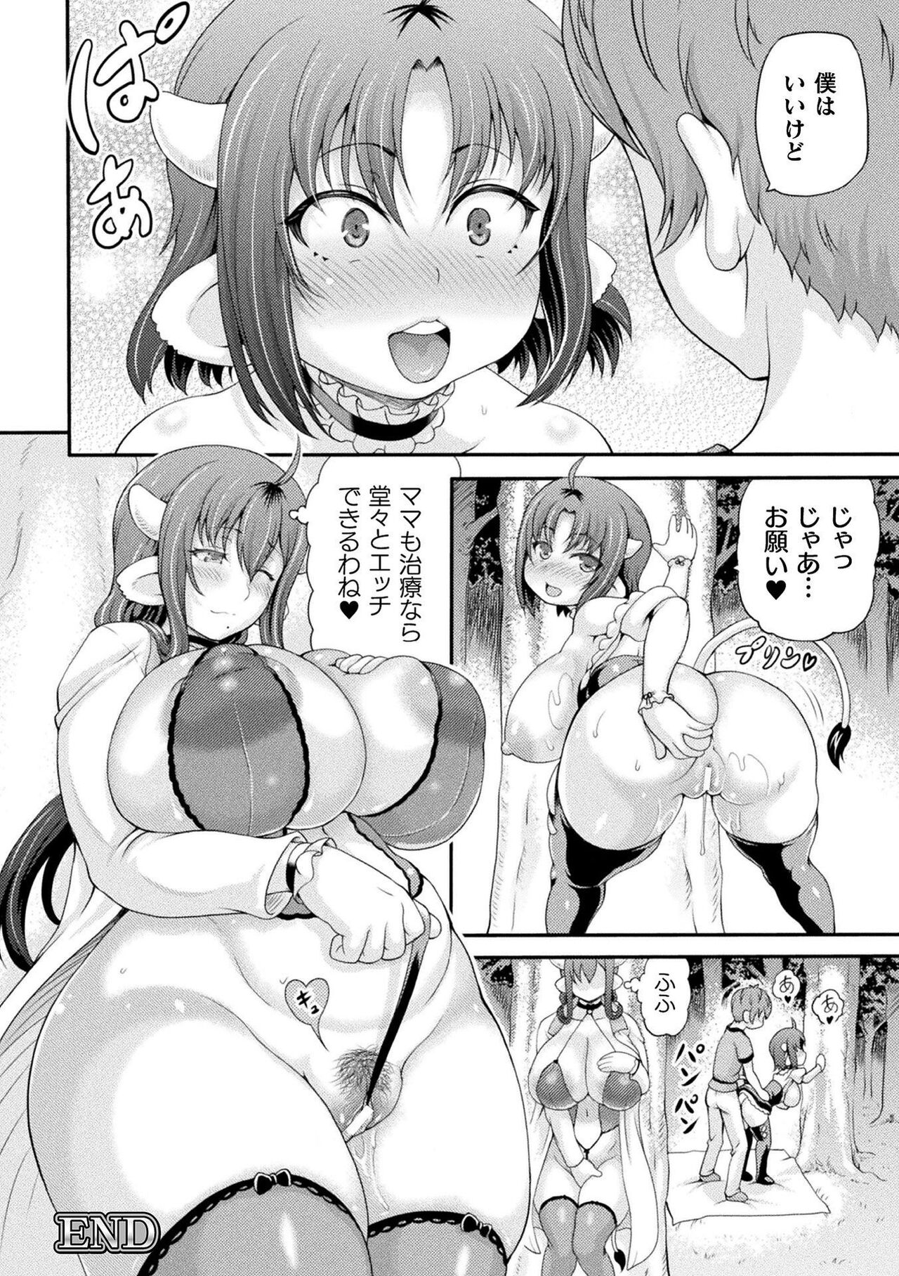 188