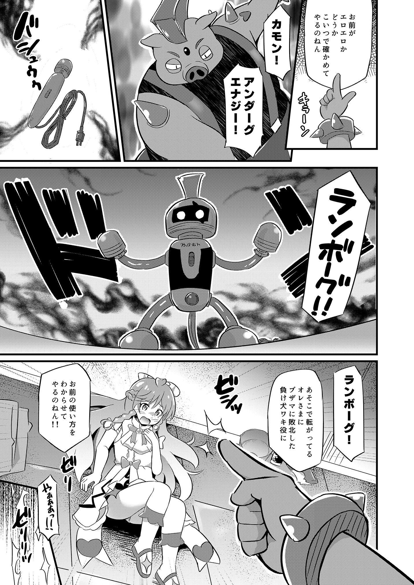 08