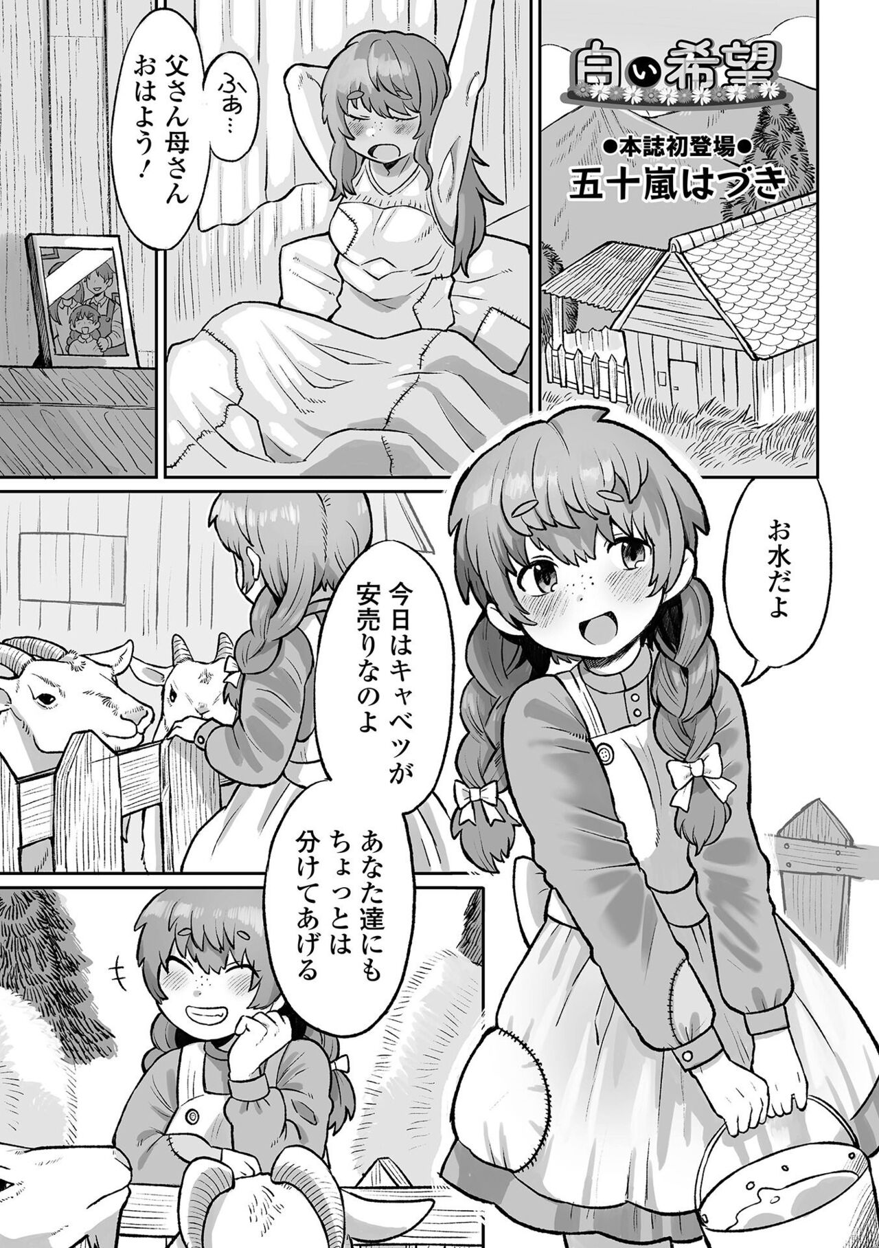 39