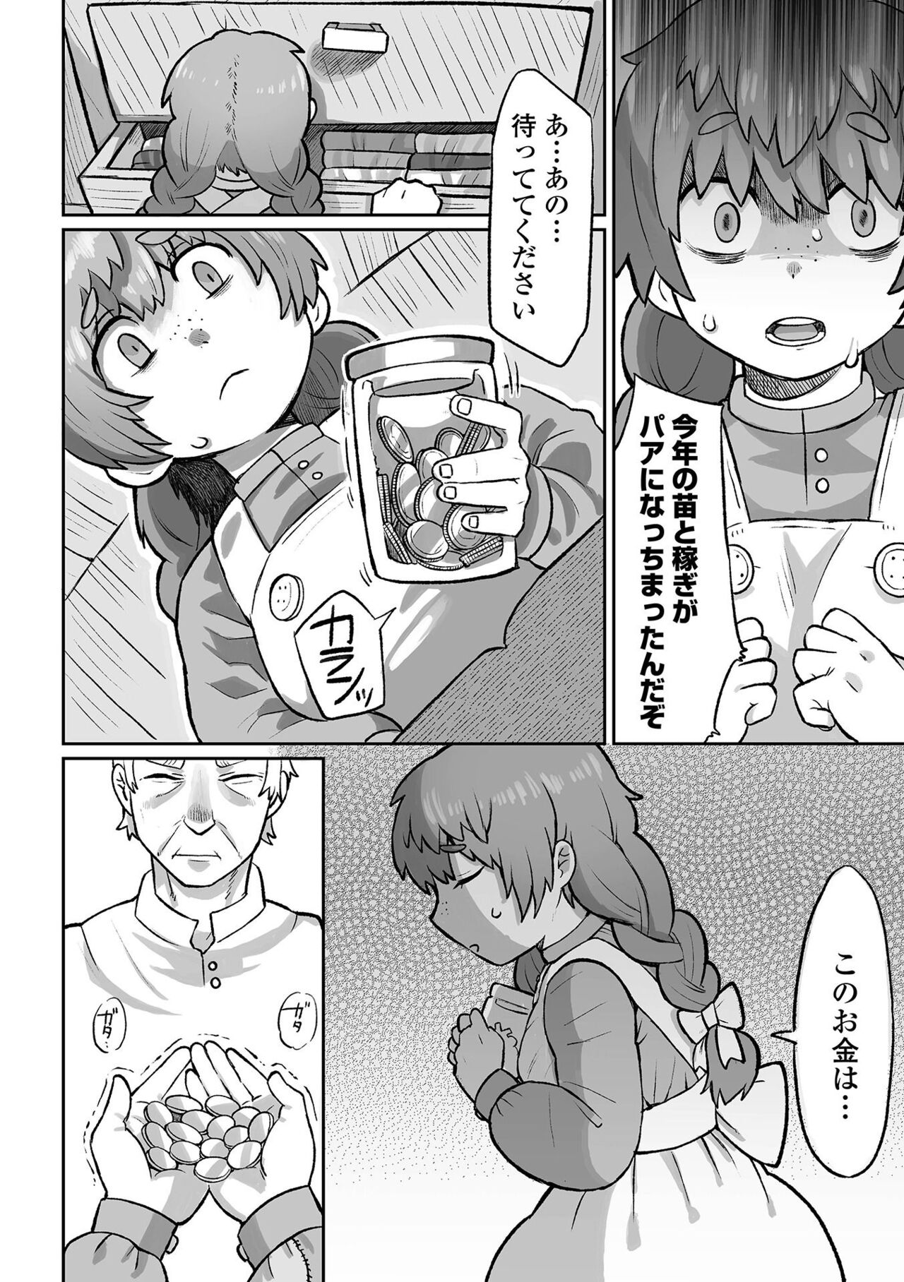 42