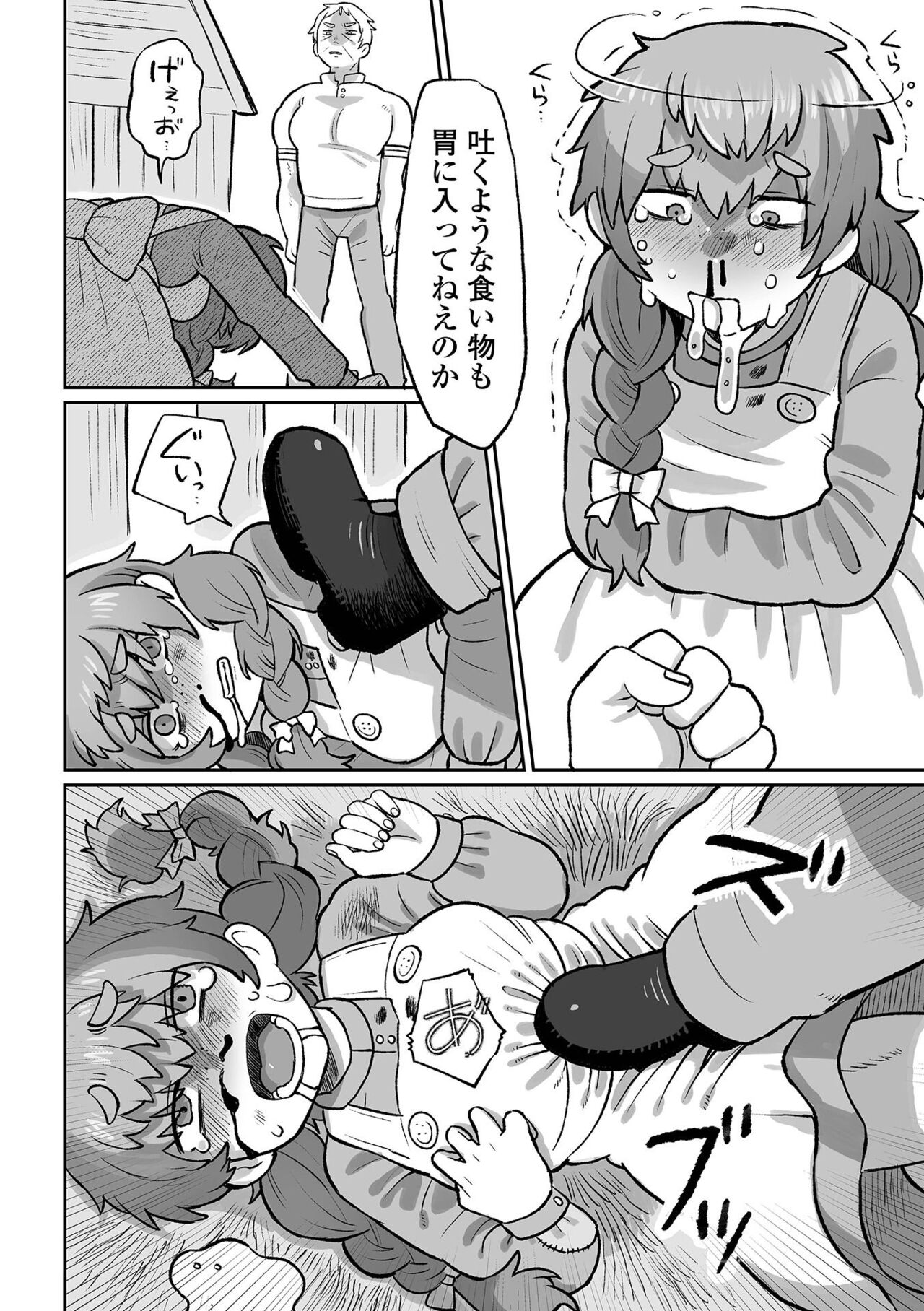 46