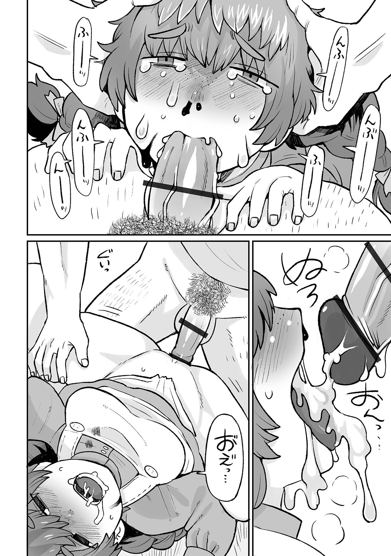 52