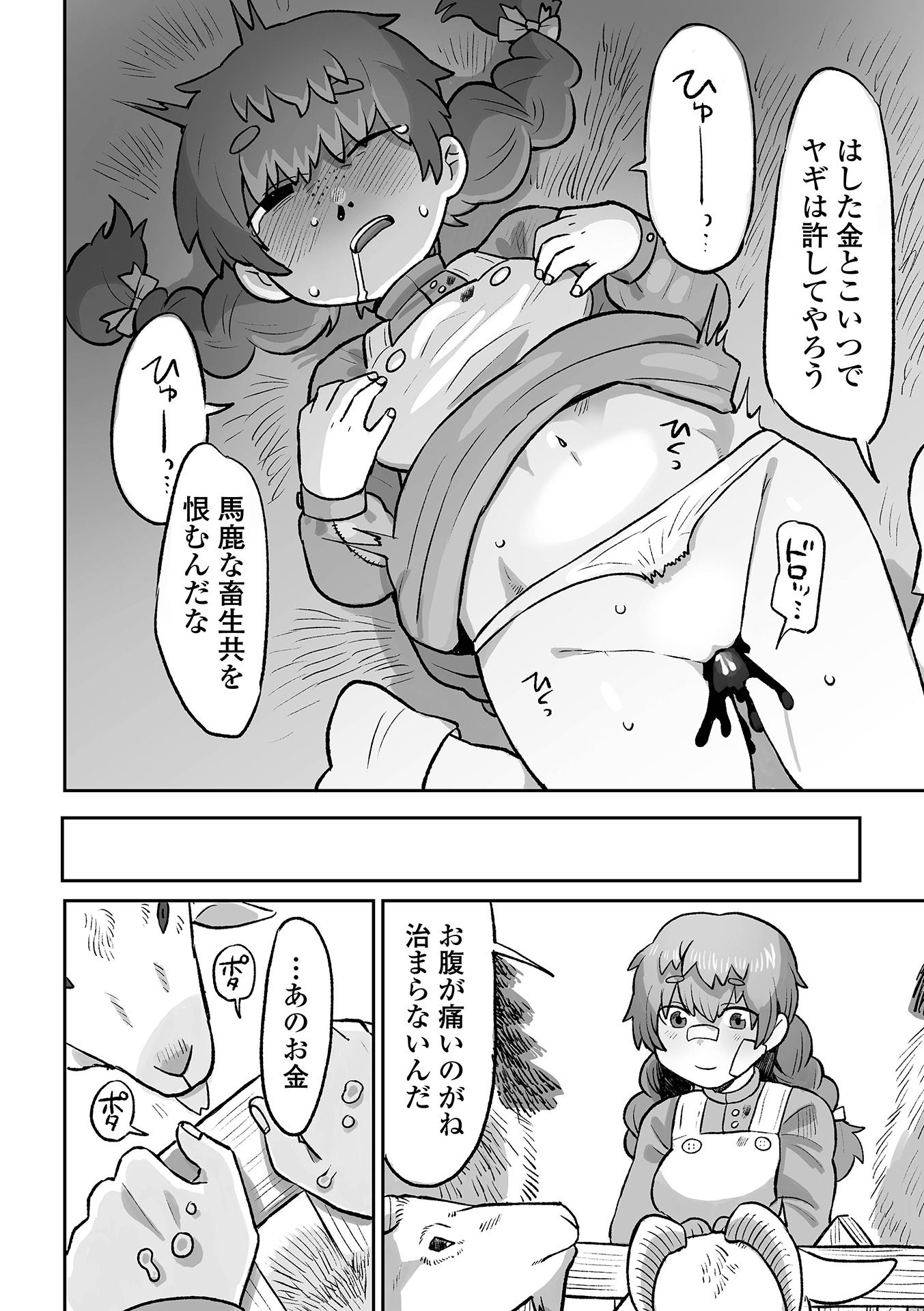 56