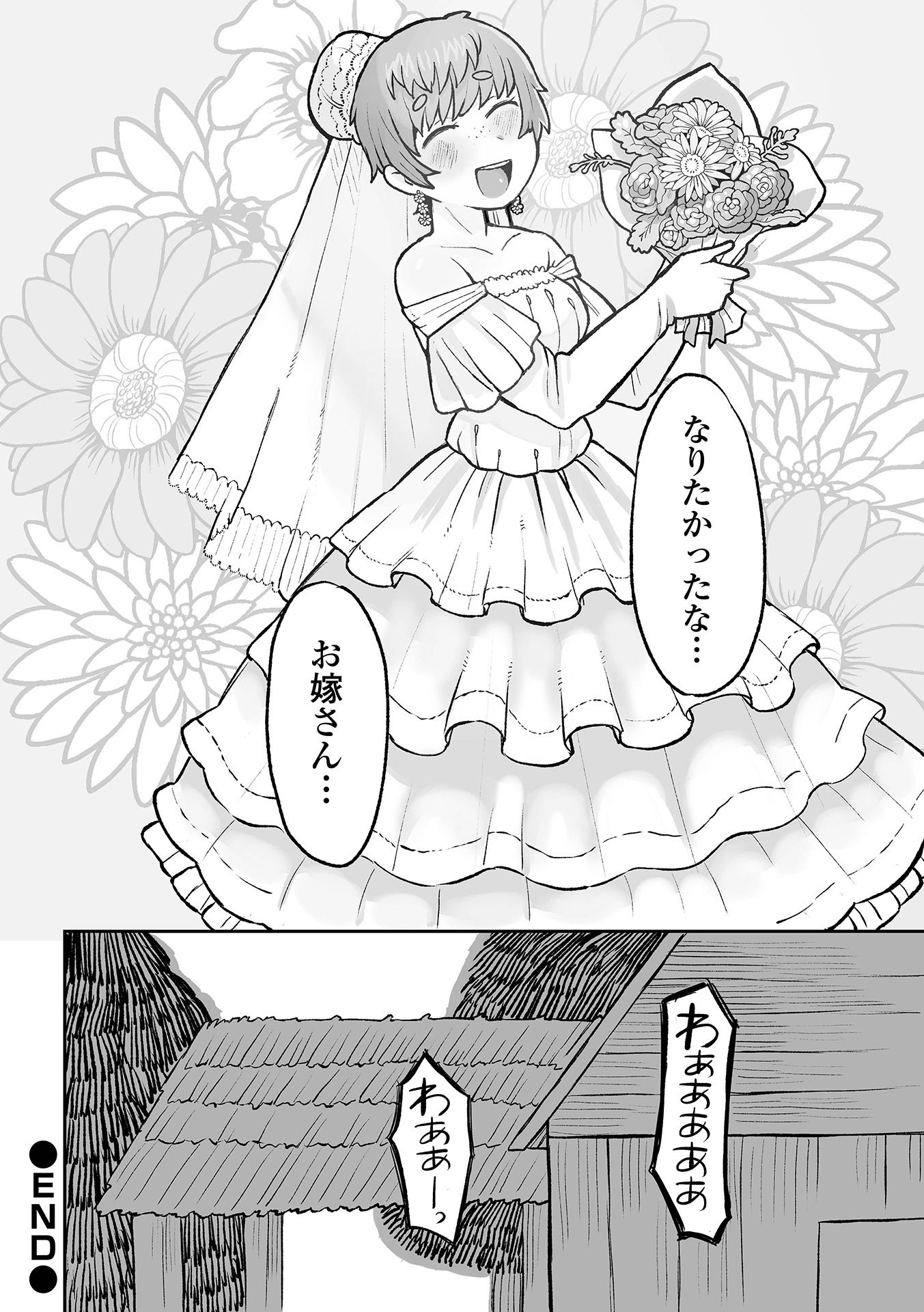 58