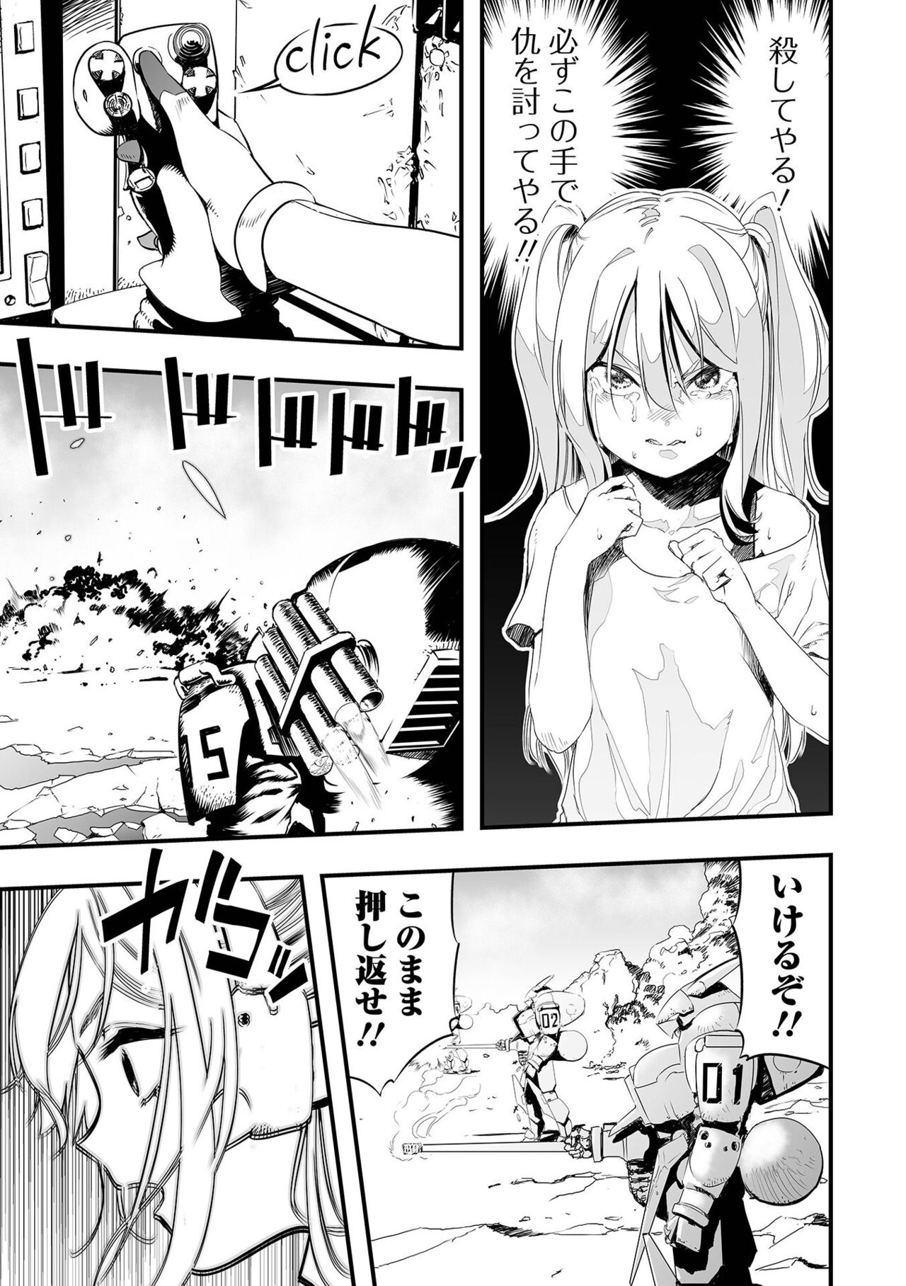 63