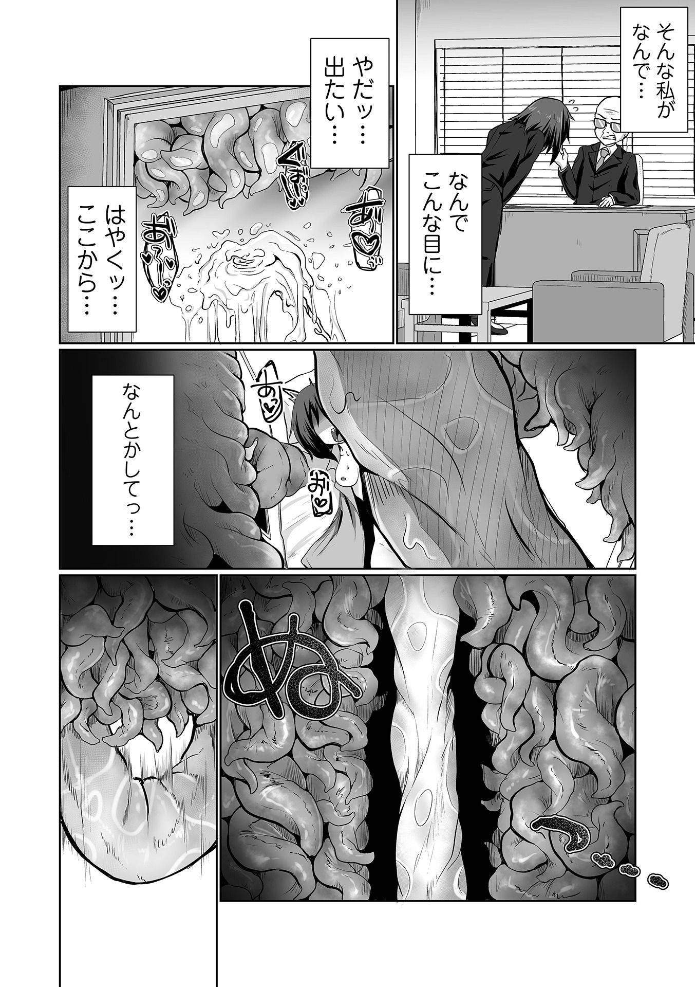 82