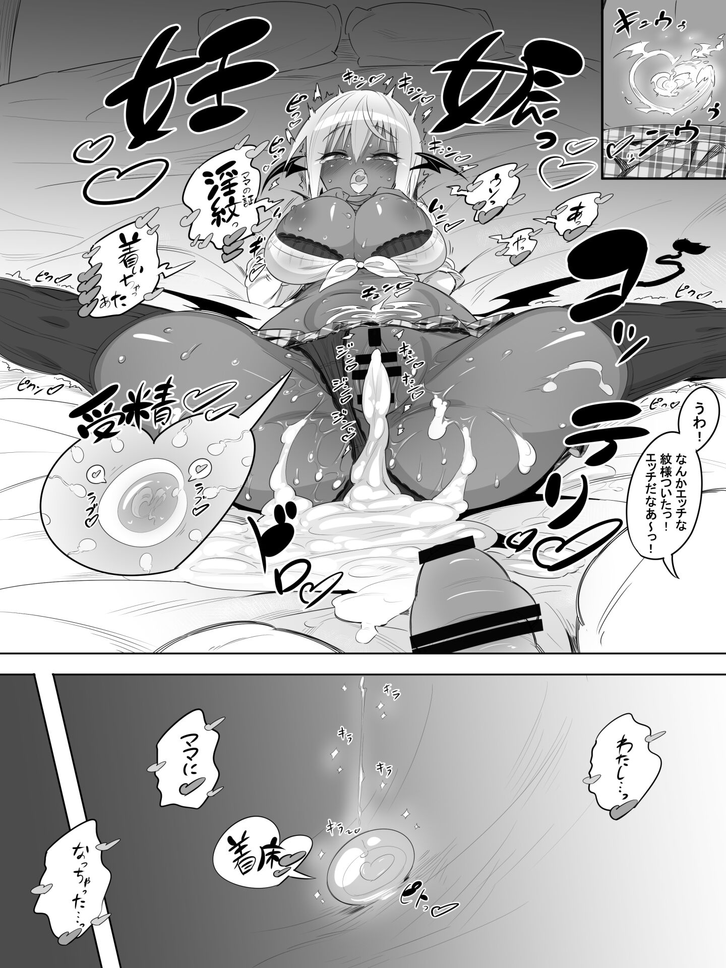 29
