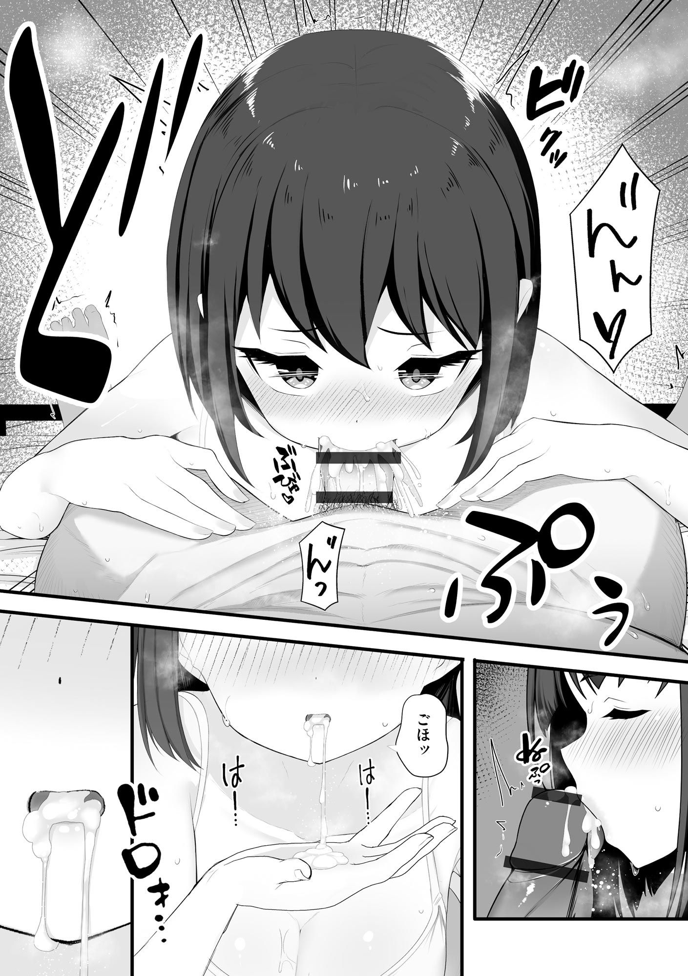 077