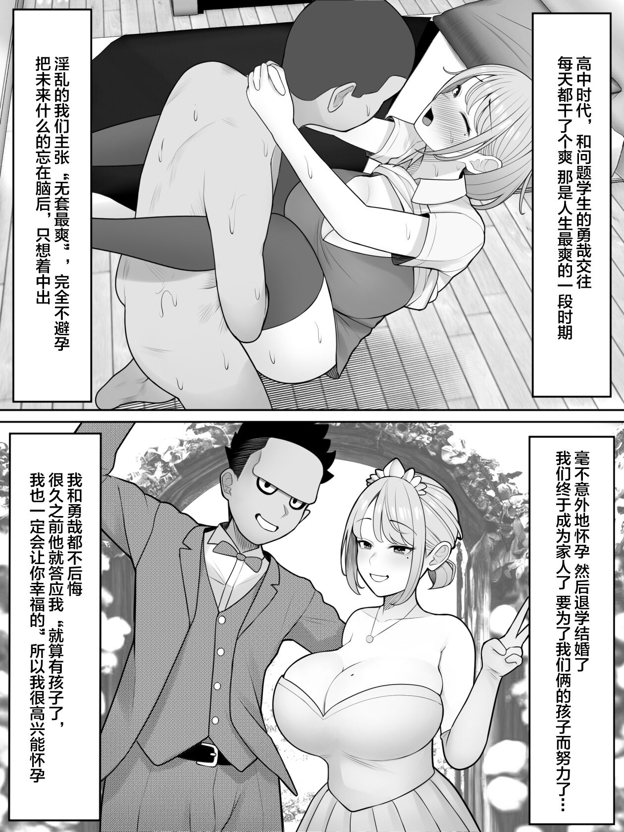 02