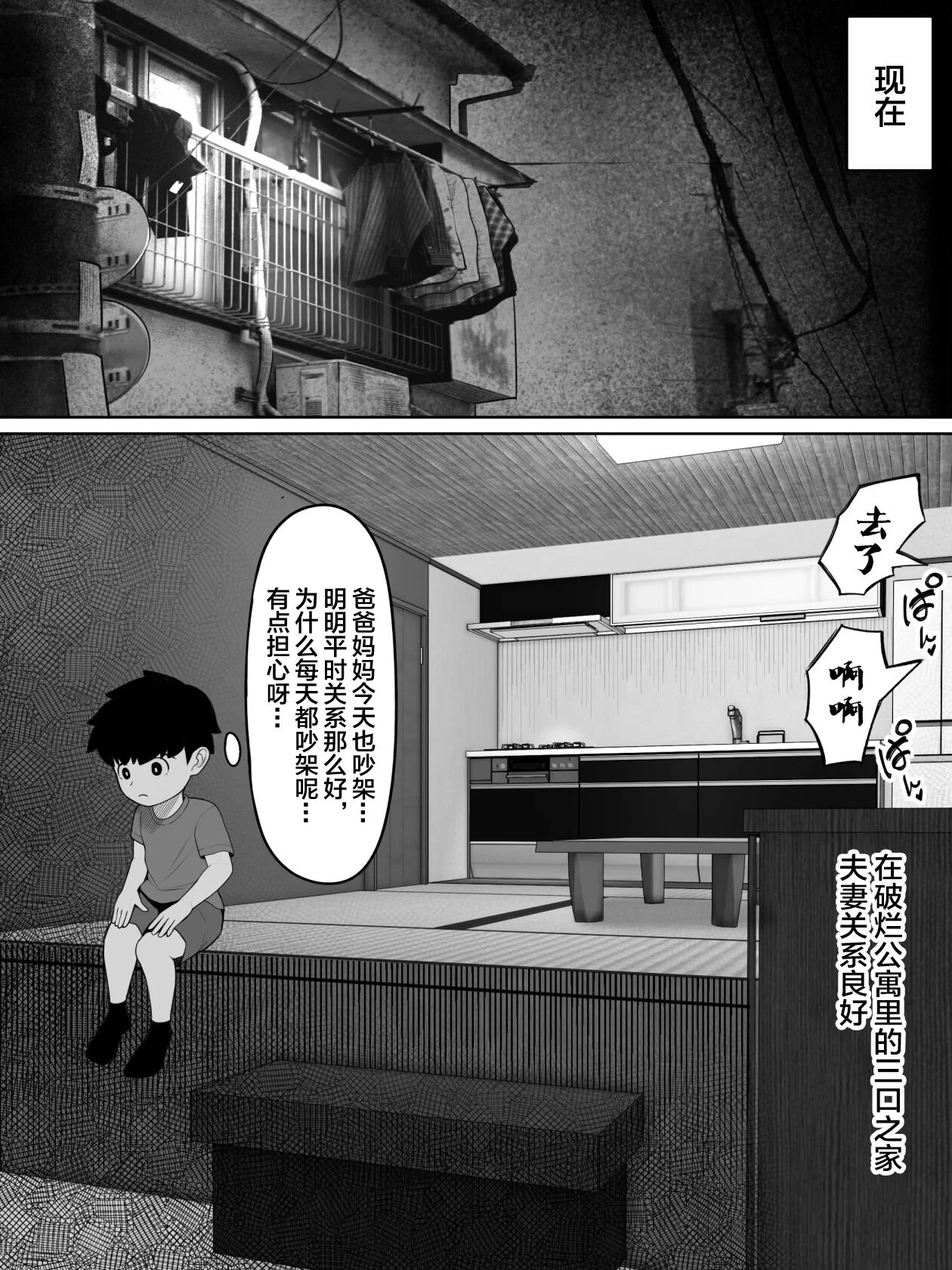 03