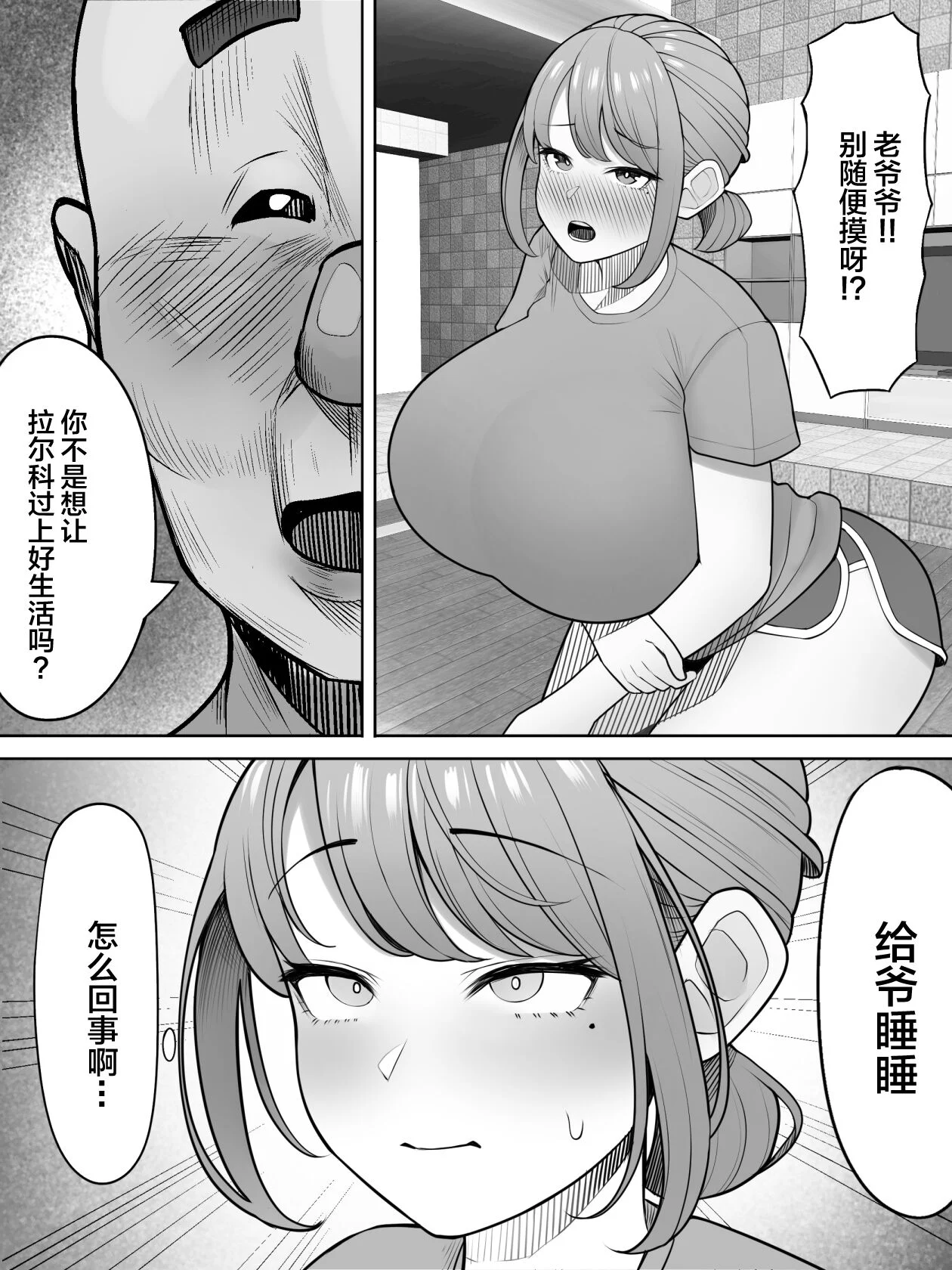 08