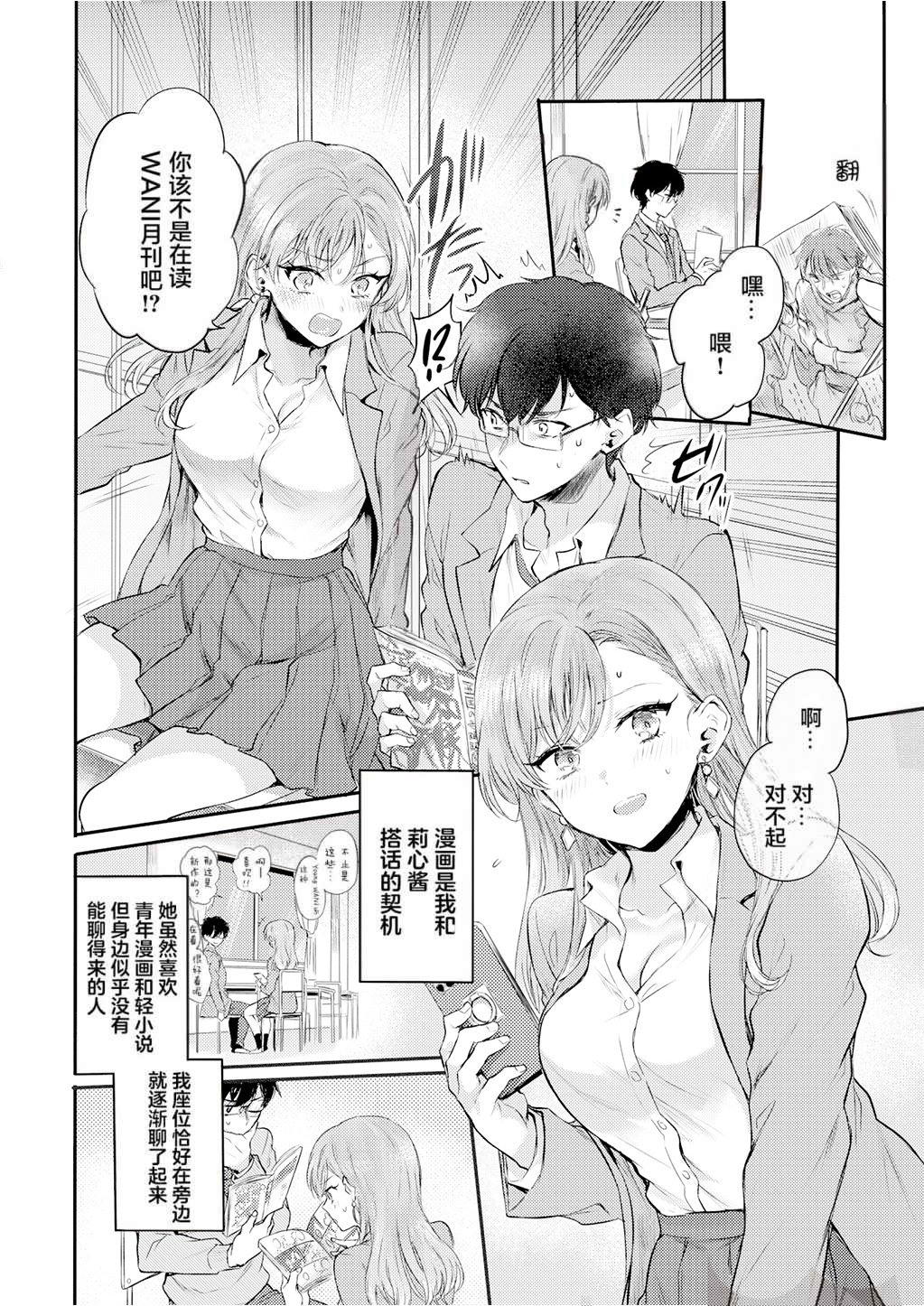 006