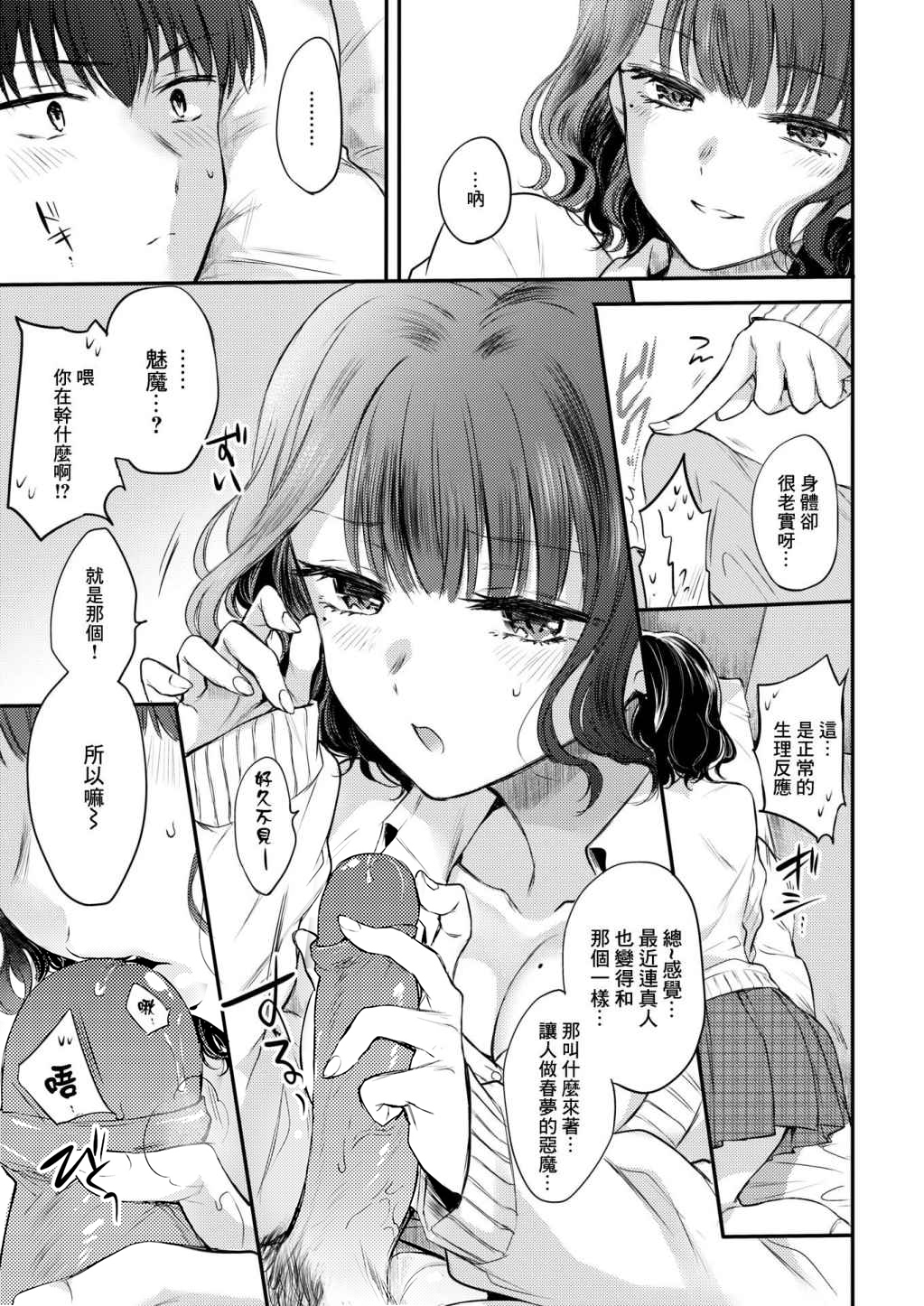 183