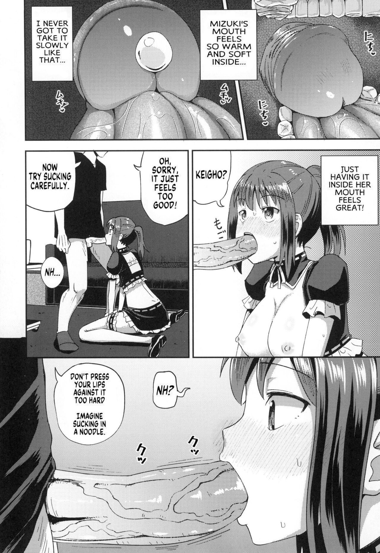 025