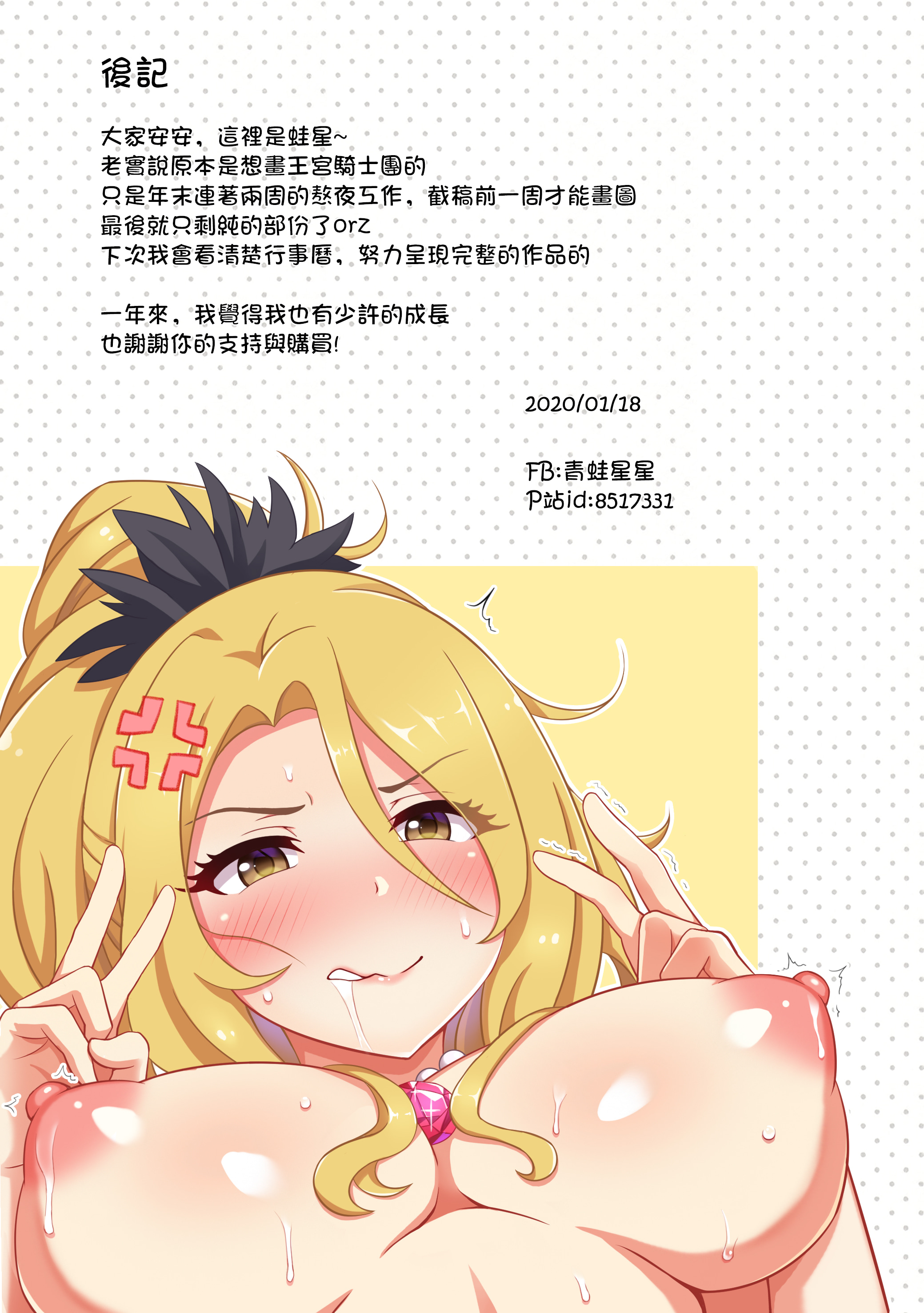 13