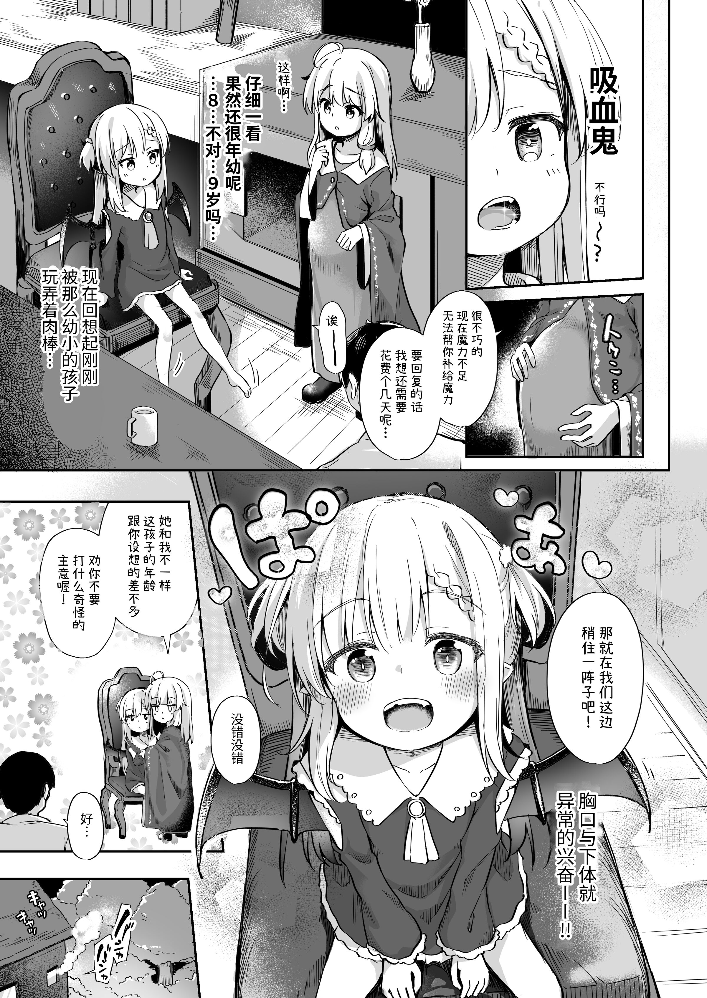 09