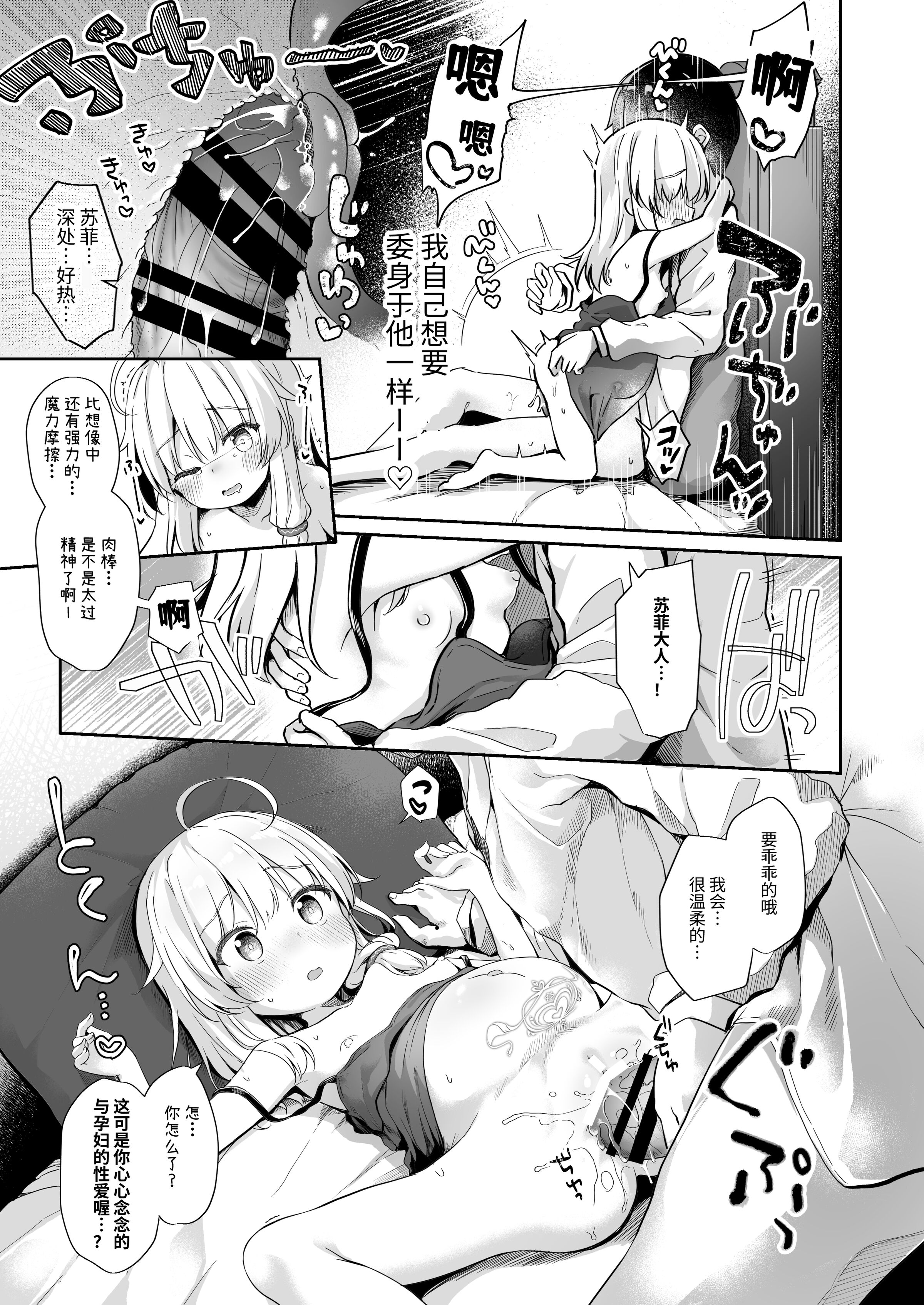 21