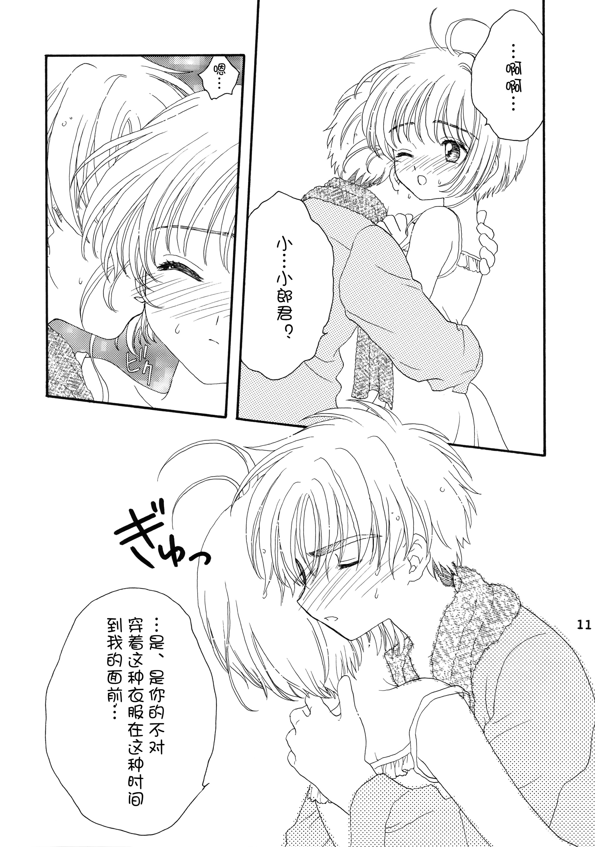 09