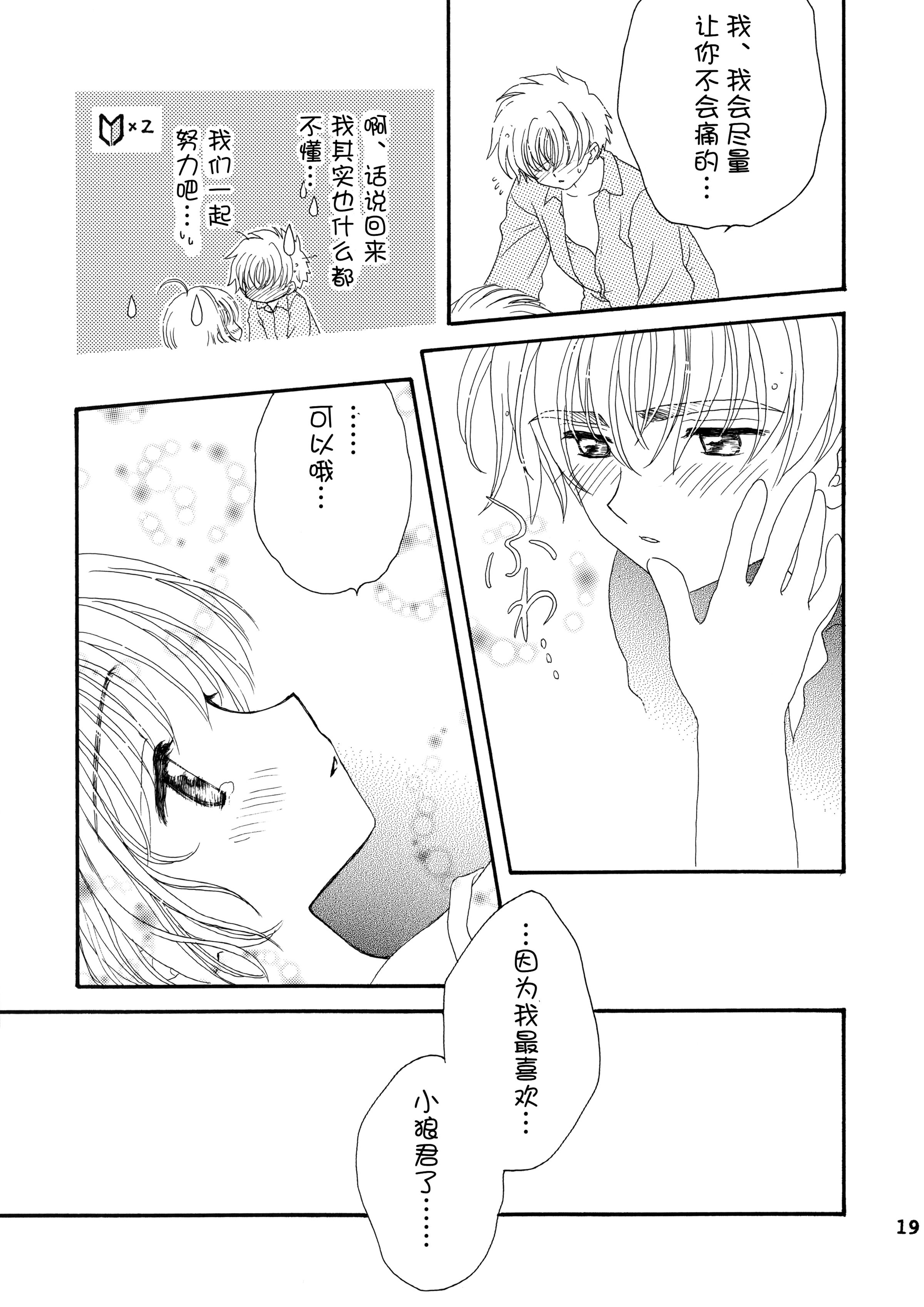 17