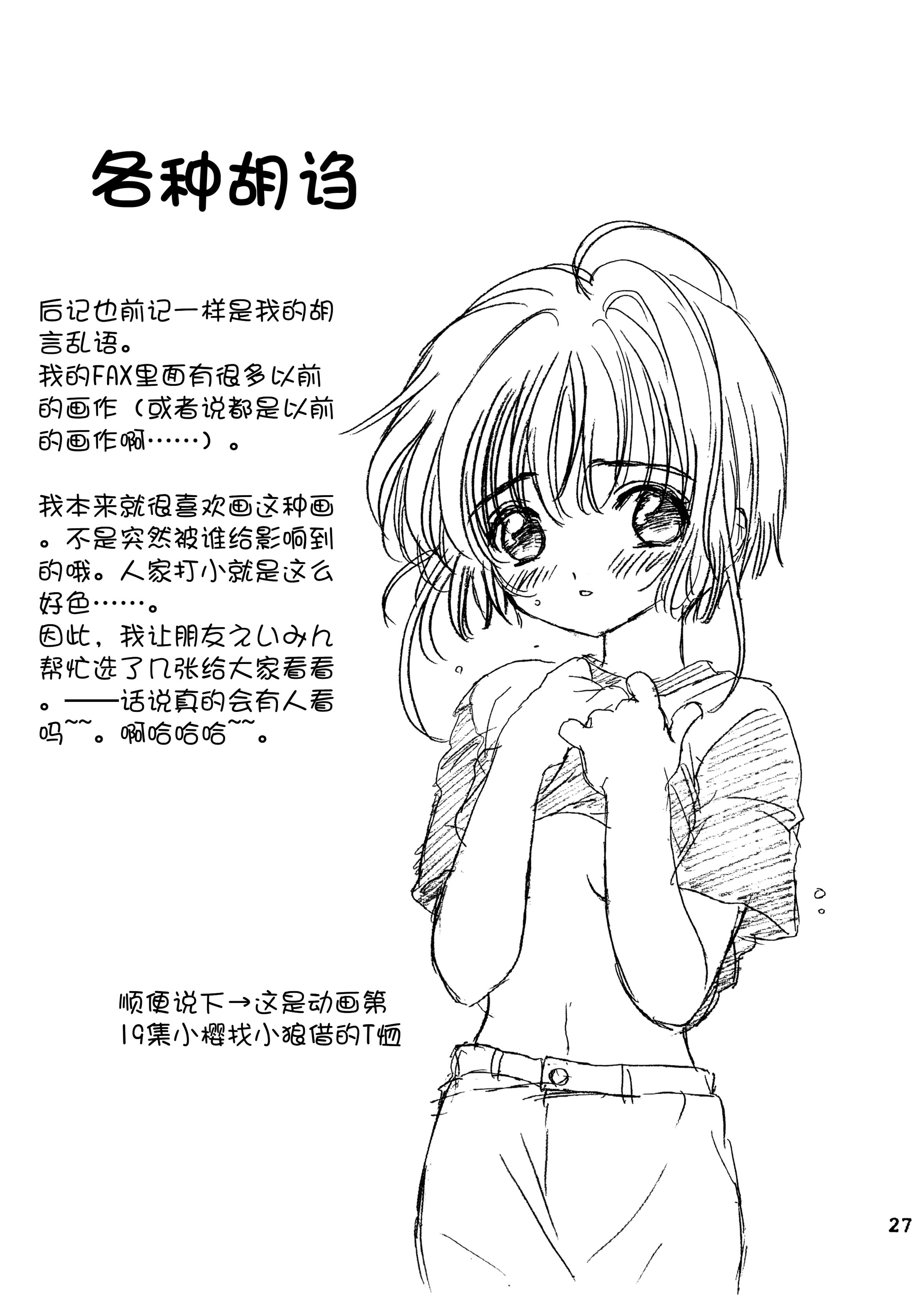 25