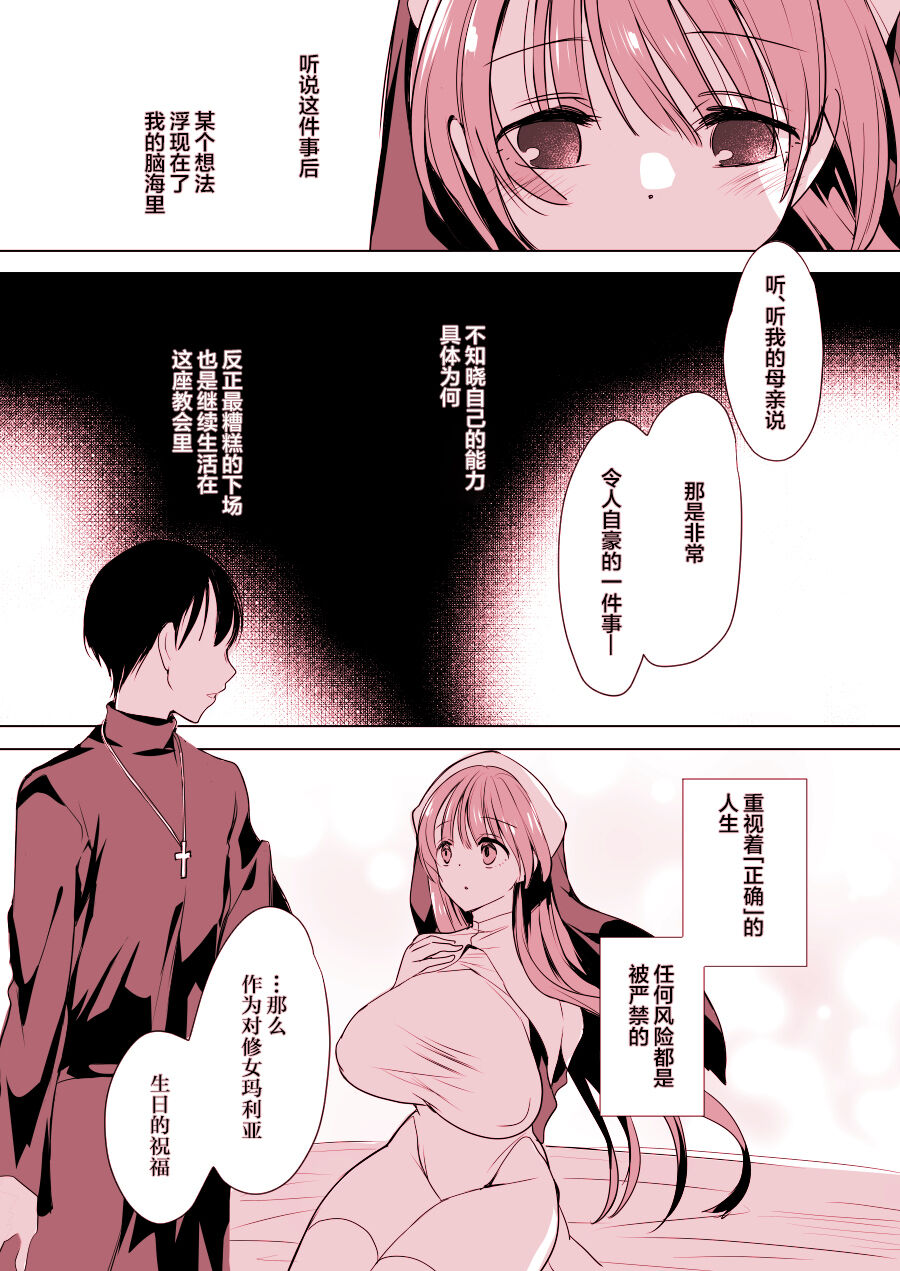 34