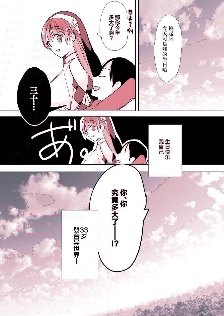 44