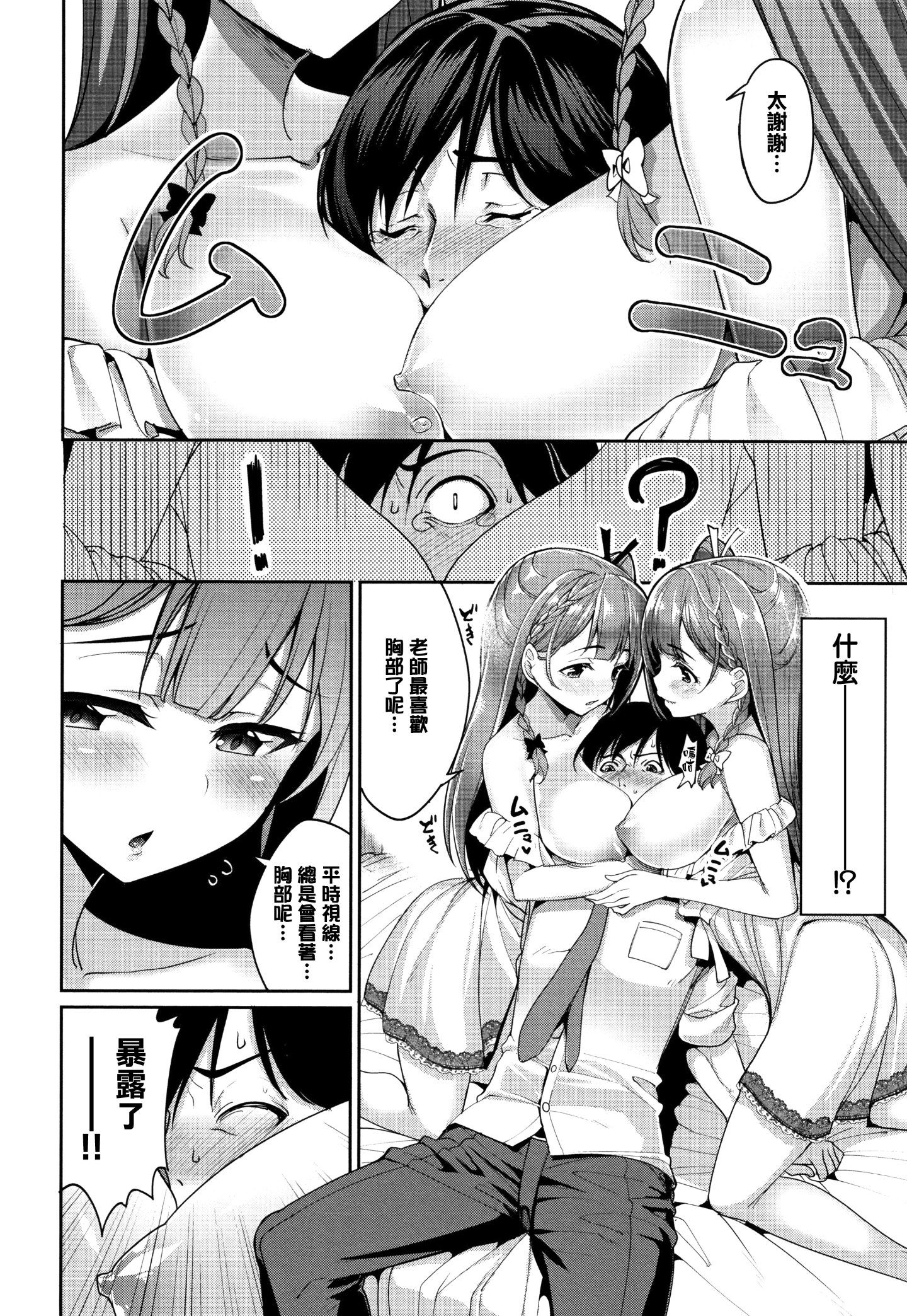 159