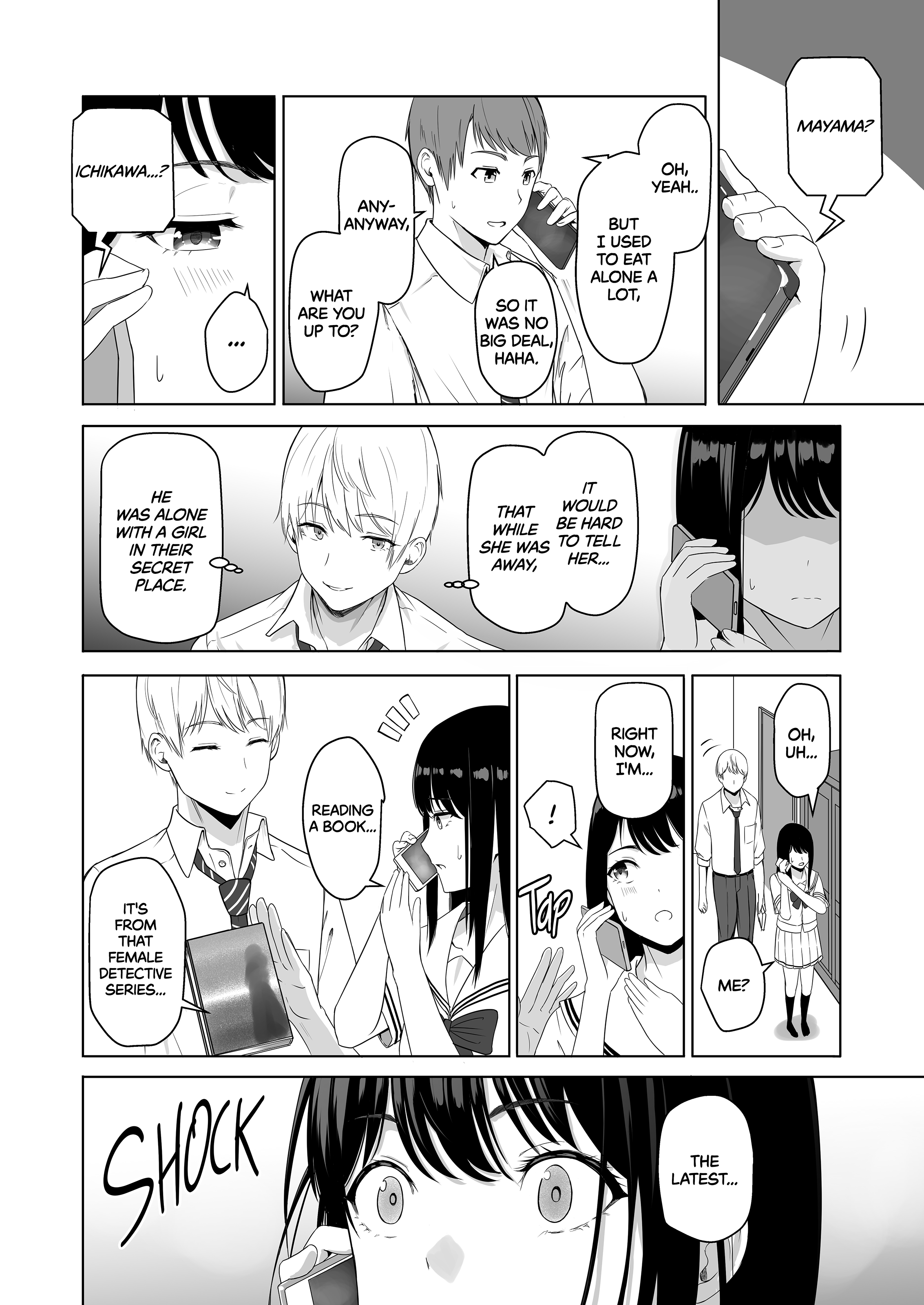 [Syukuriin