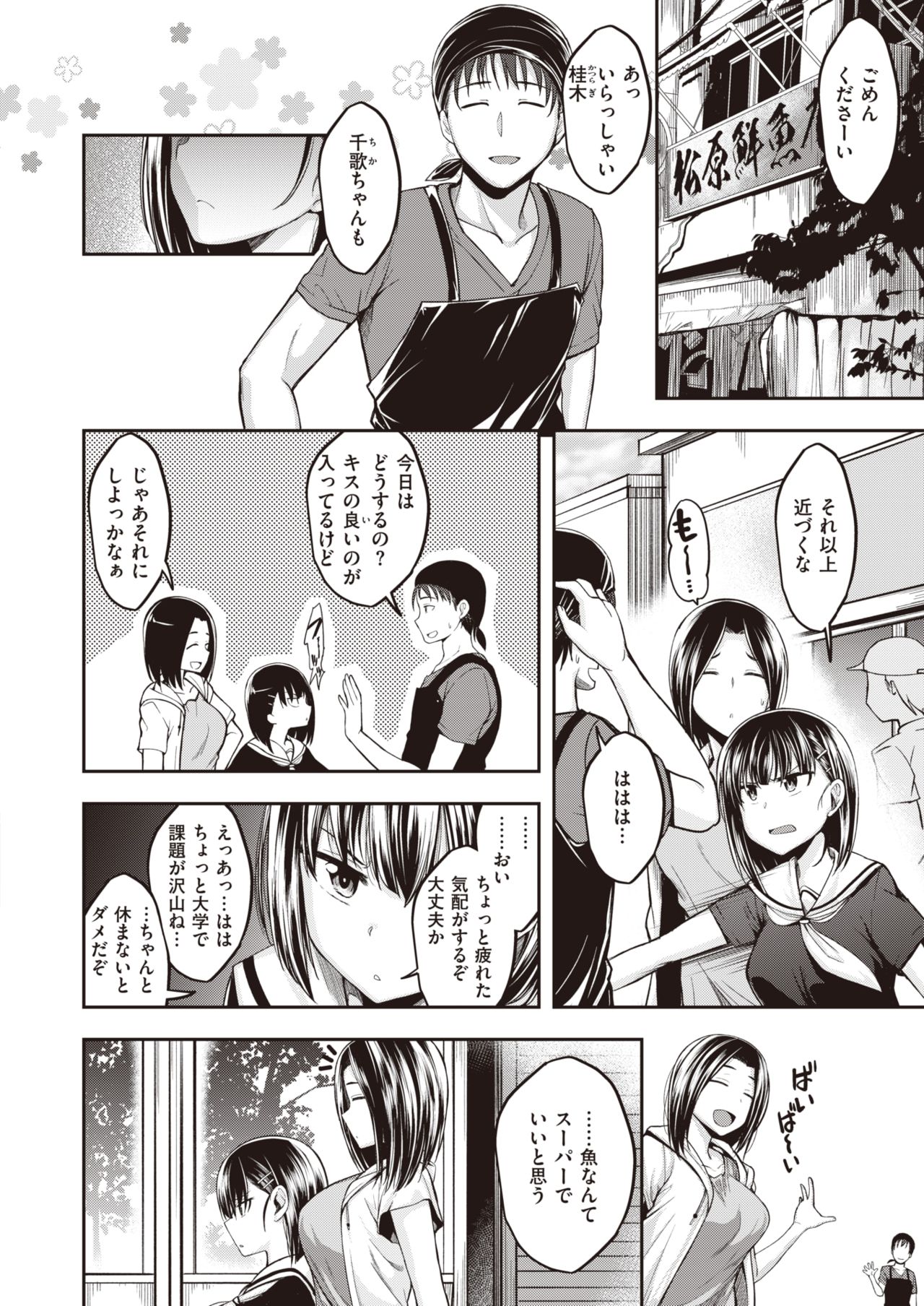 124