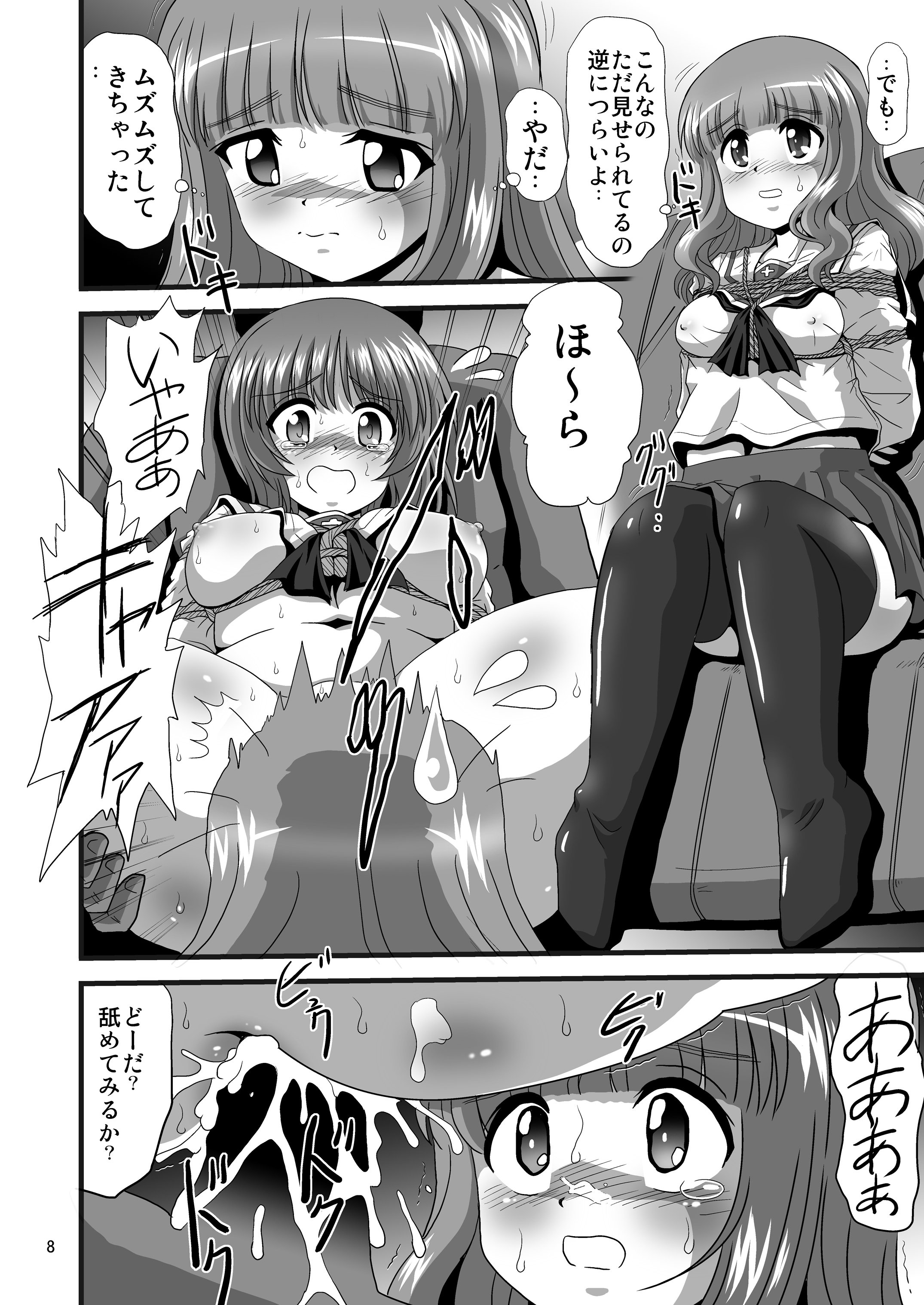 08